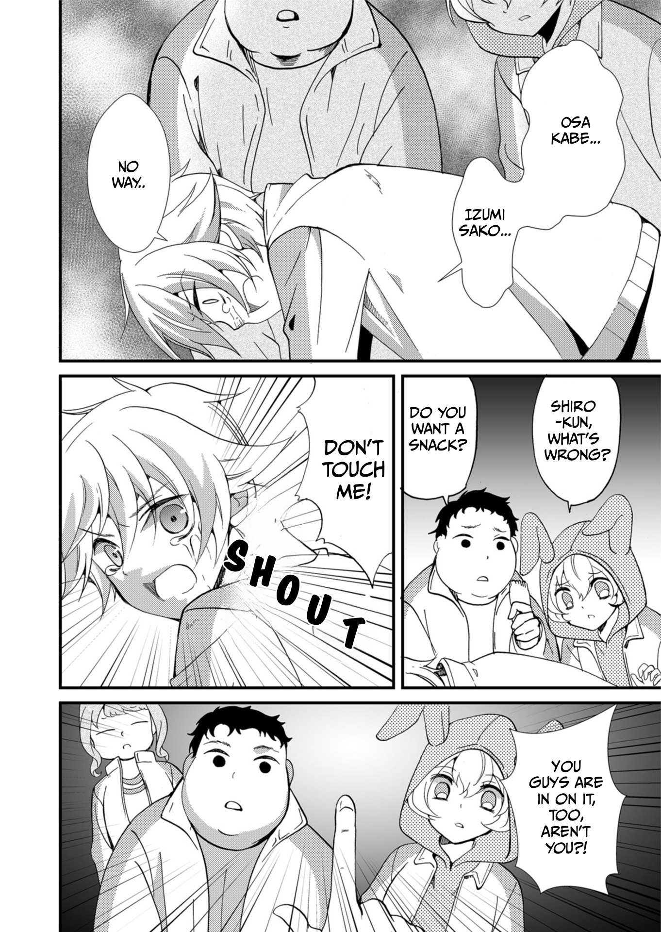 ページ 17