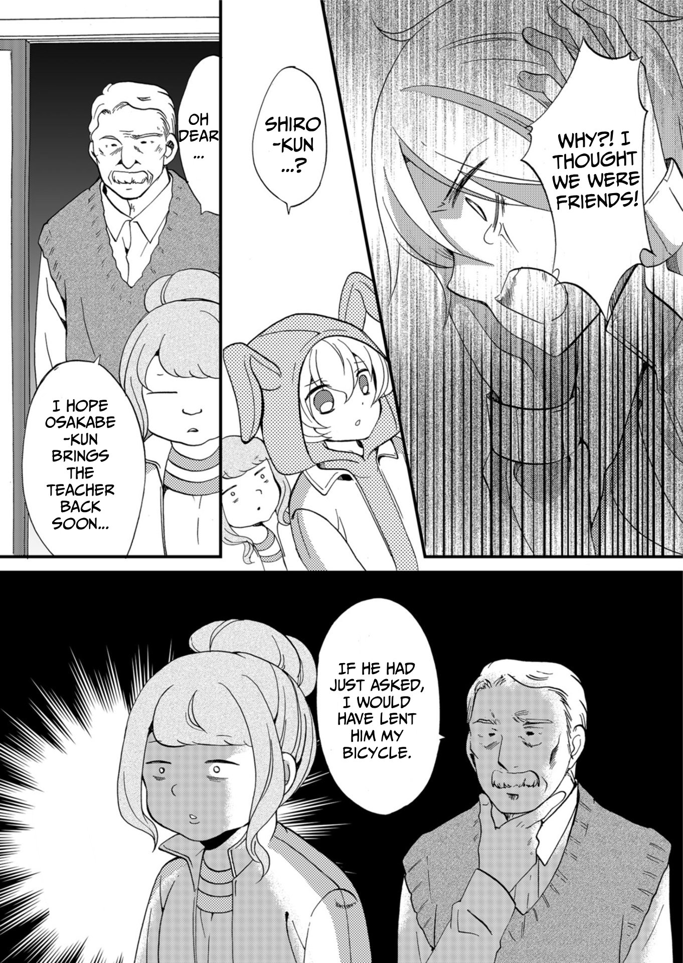 ページ 18