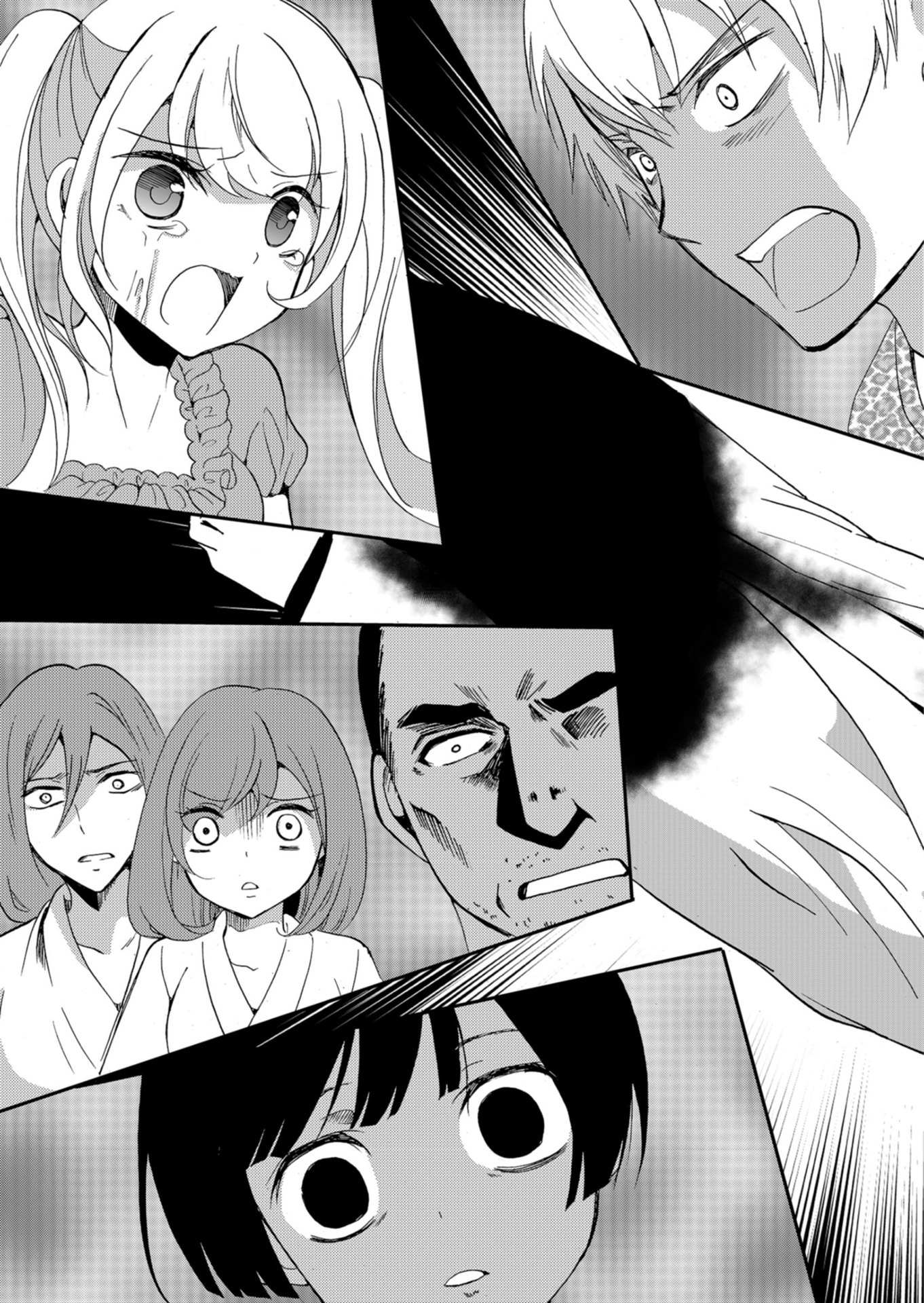 ページ 8