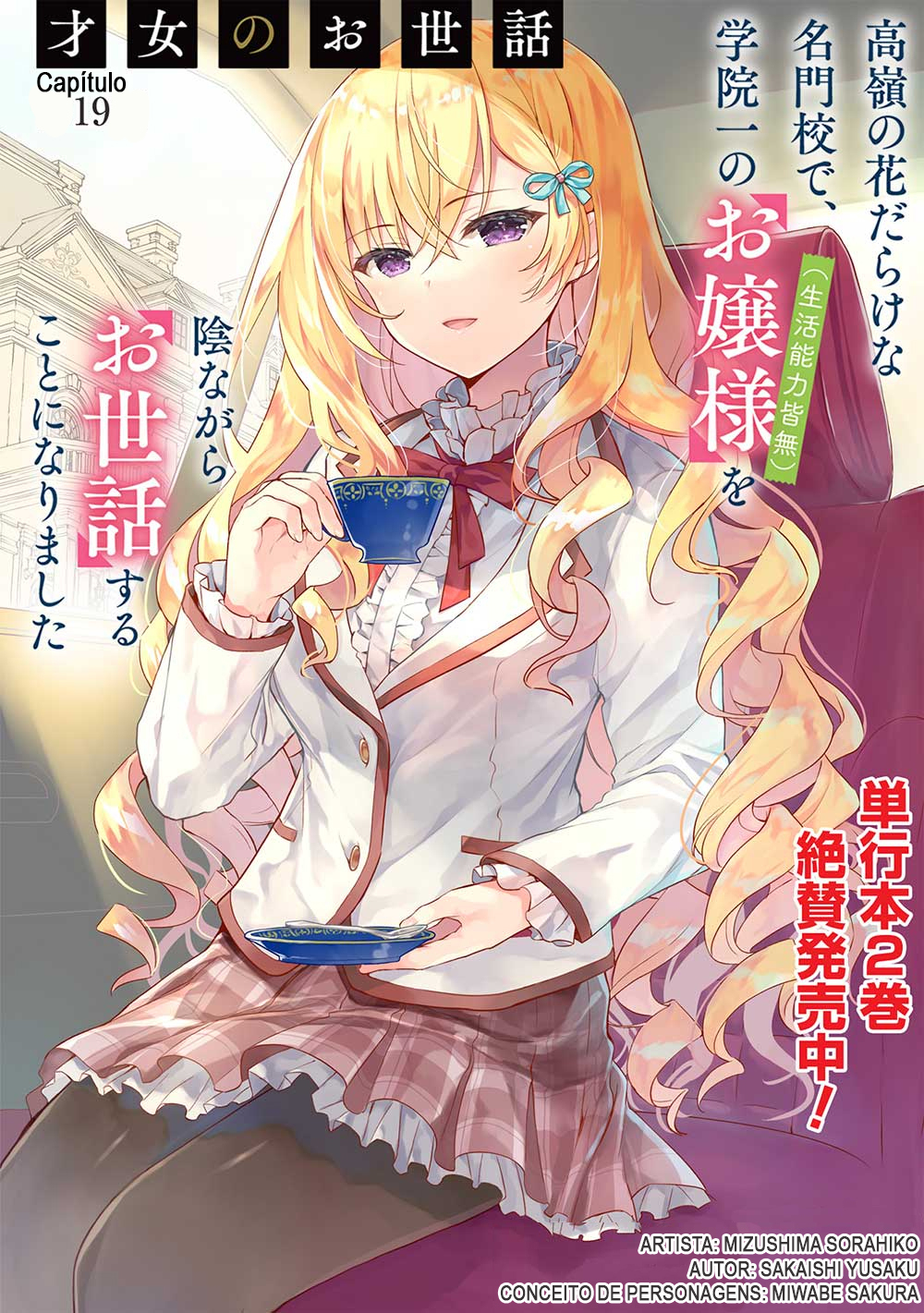 ページ 2