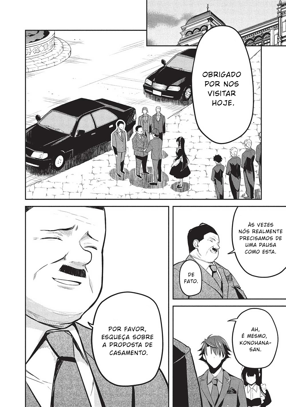 ページ 11