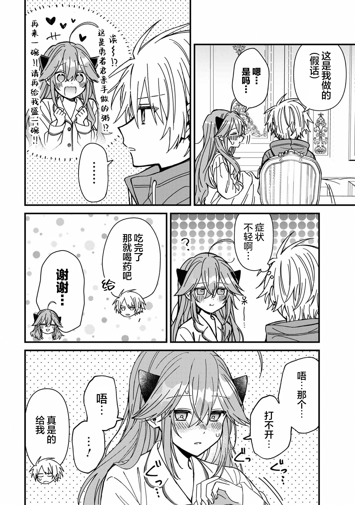 ページ 12