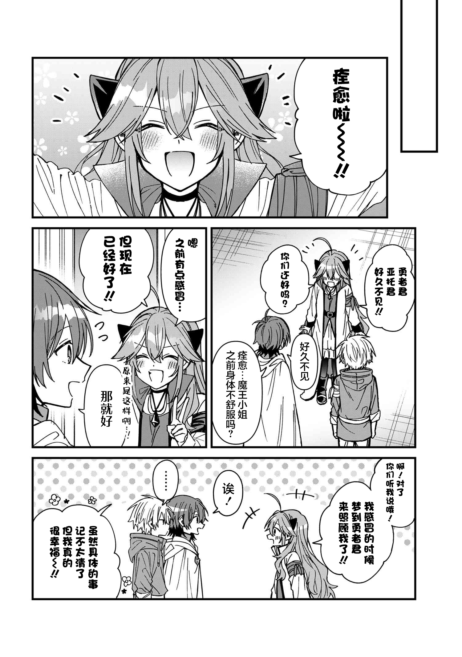 ページ 16