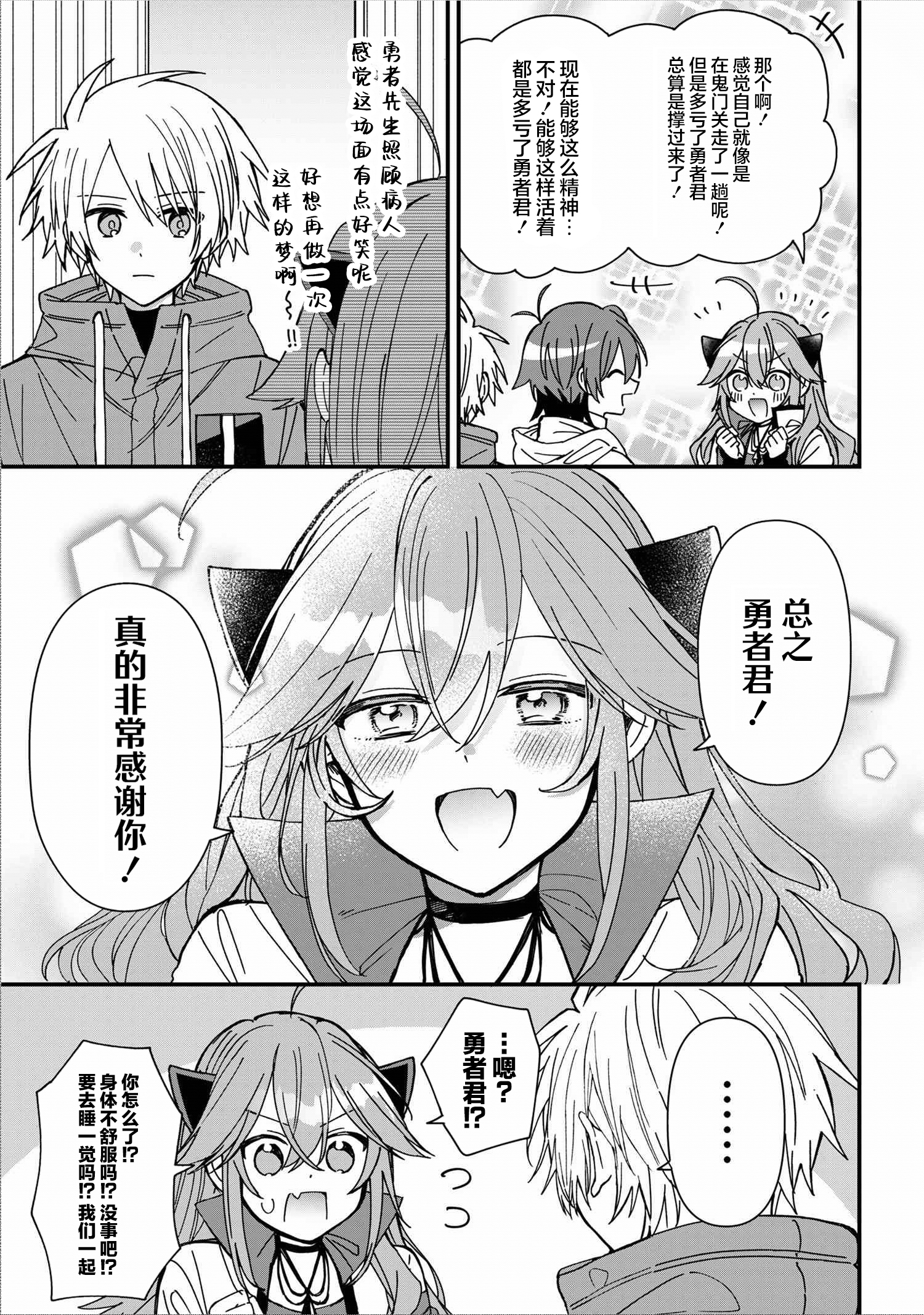 ページ 17