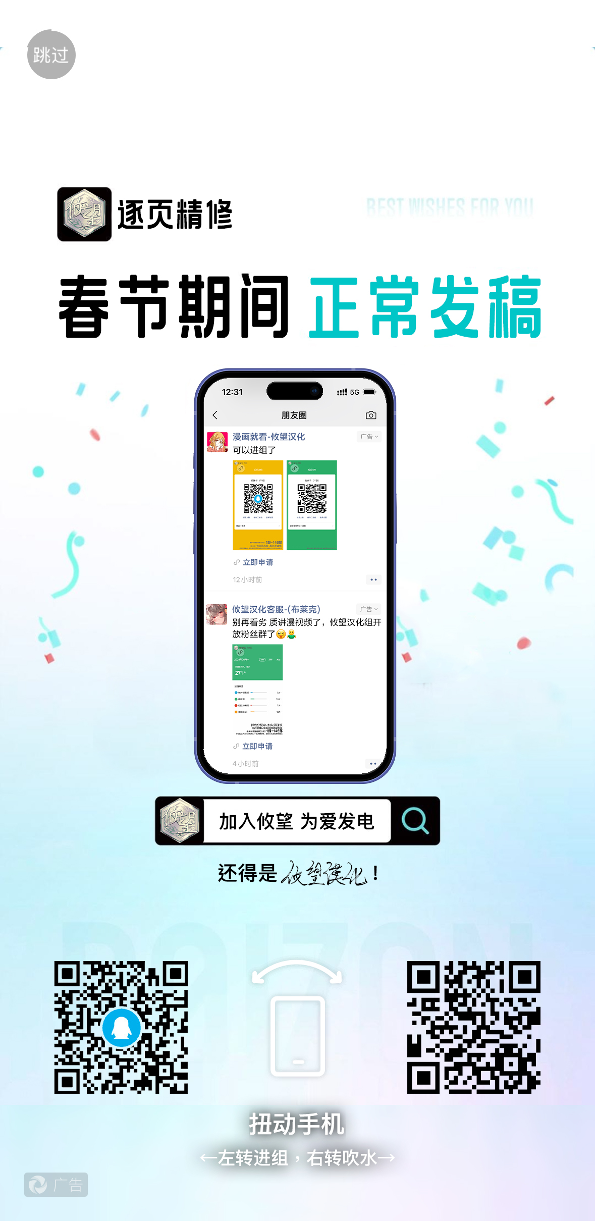 ページ 20