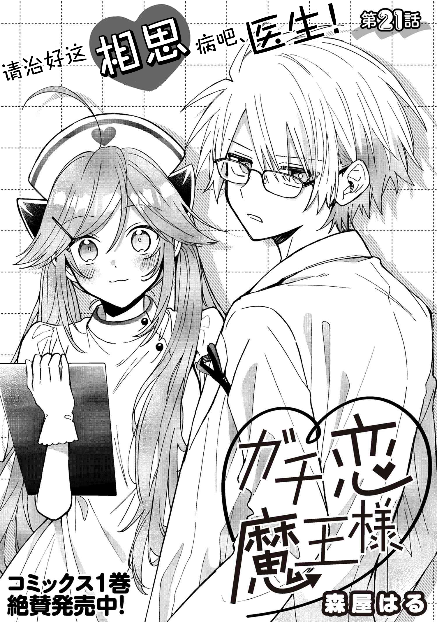 ページ 3