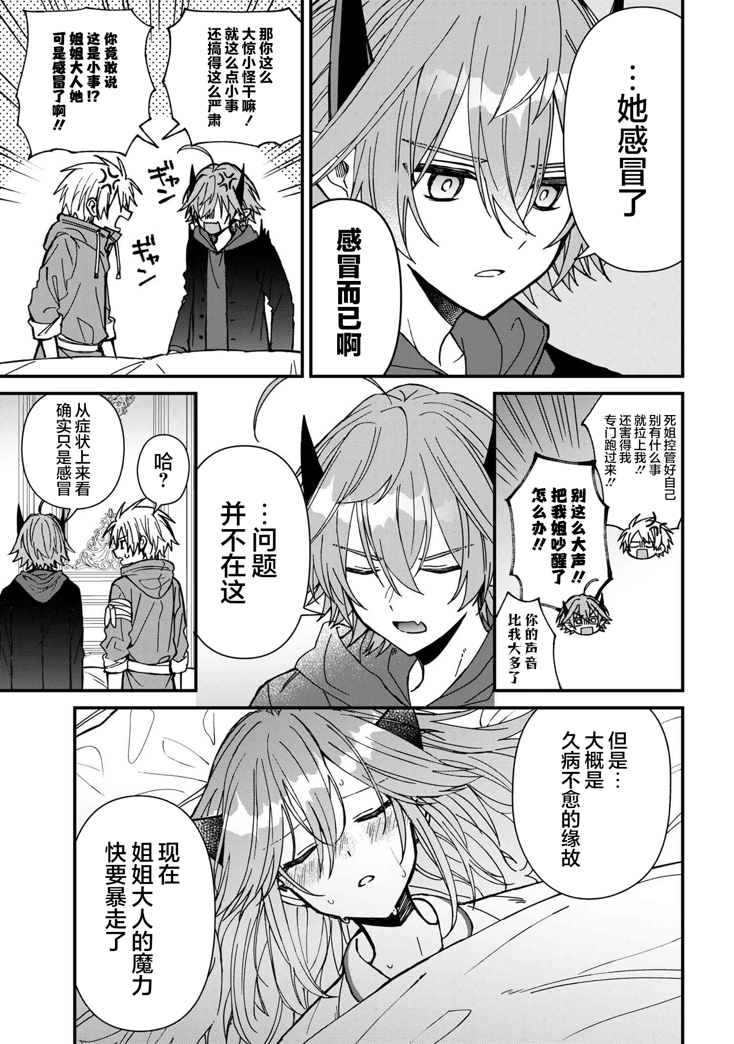 ページ 5