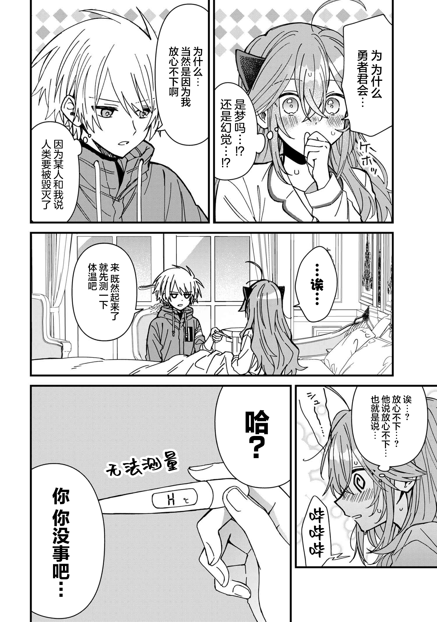 ページ 10