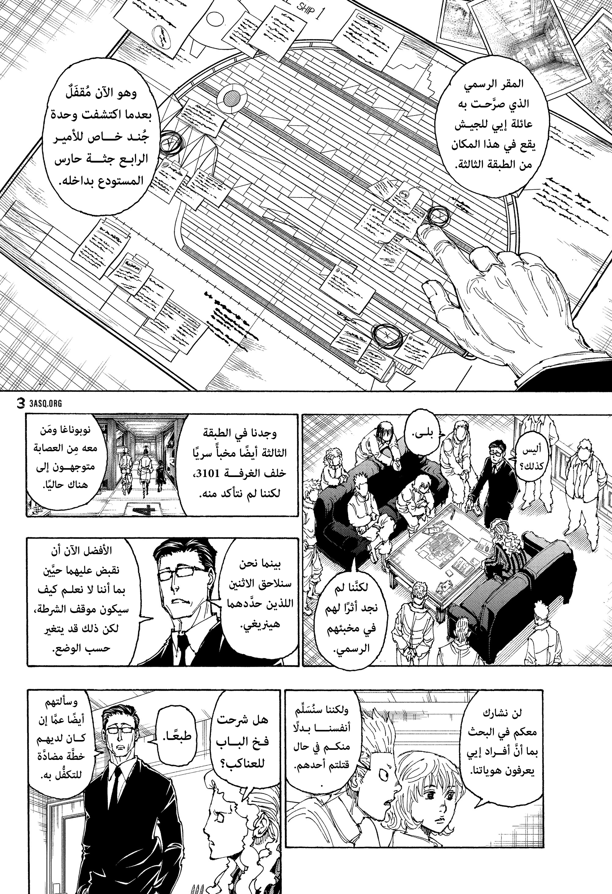 ページ 2