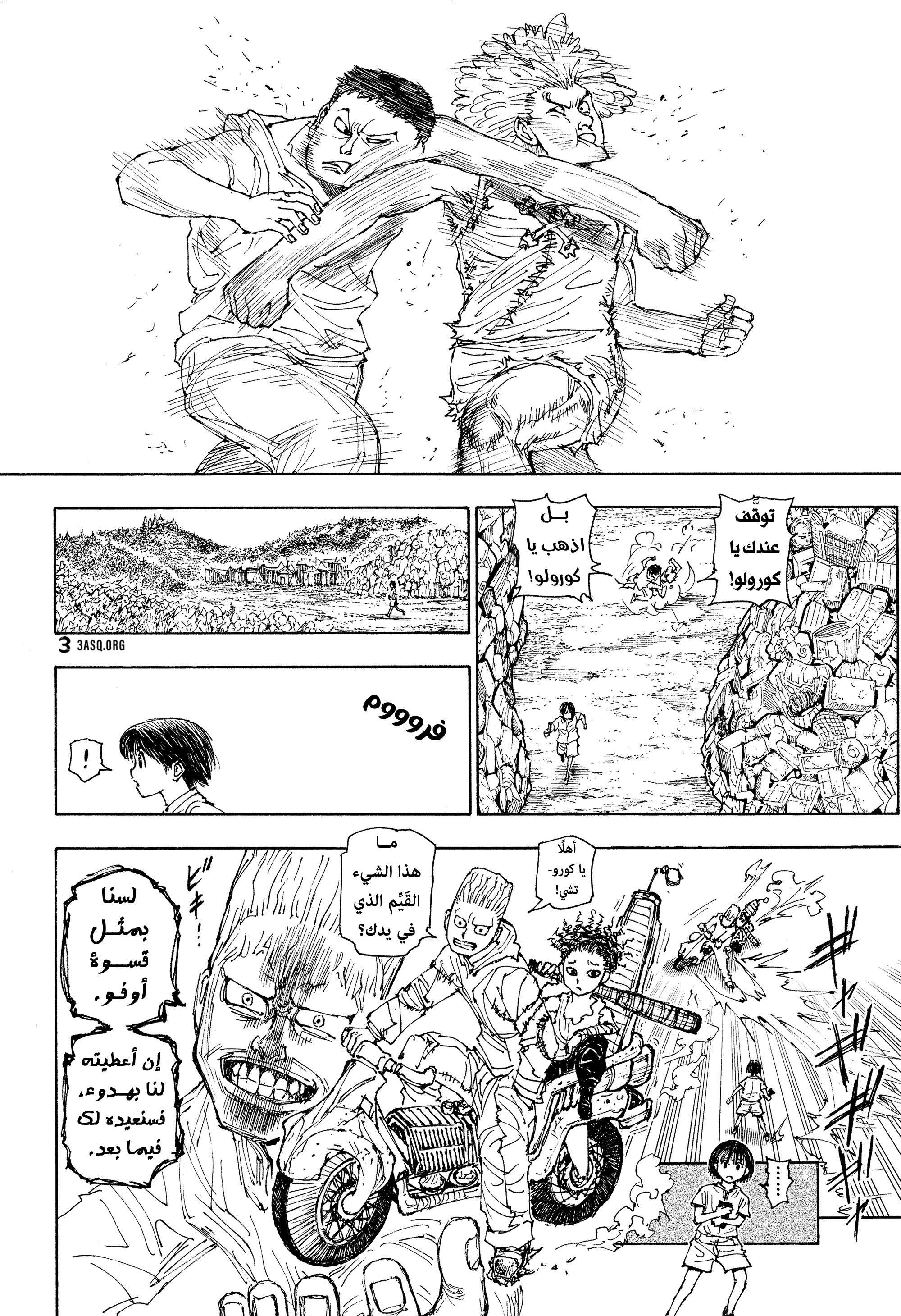 ページ 11