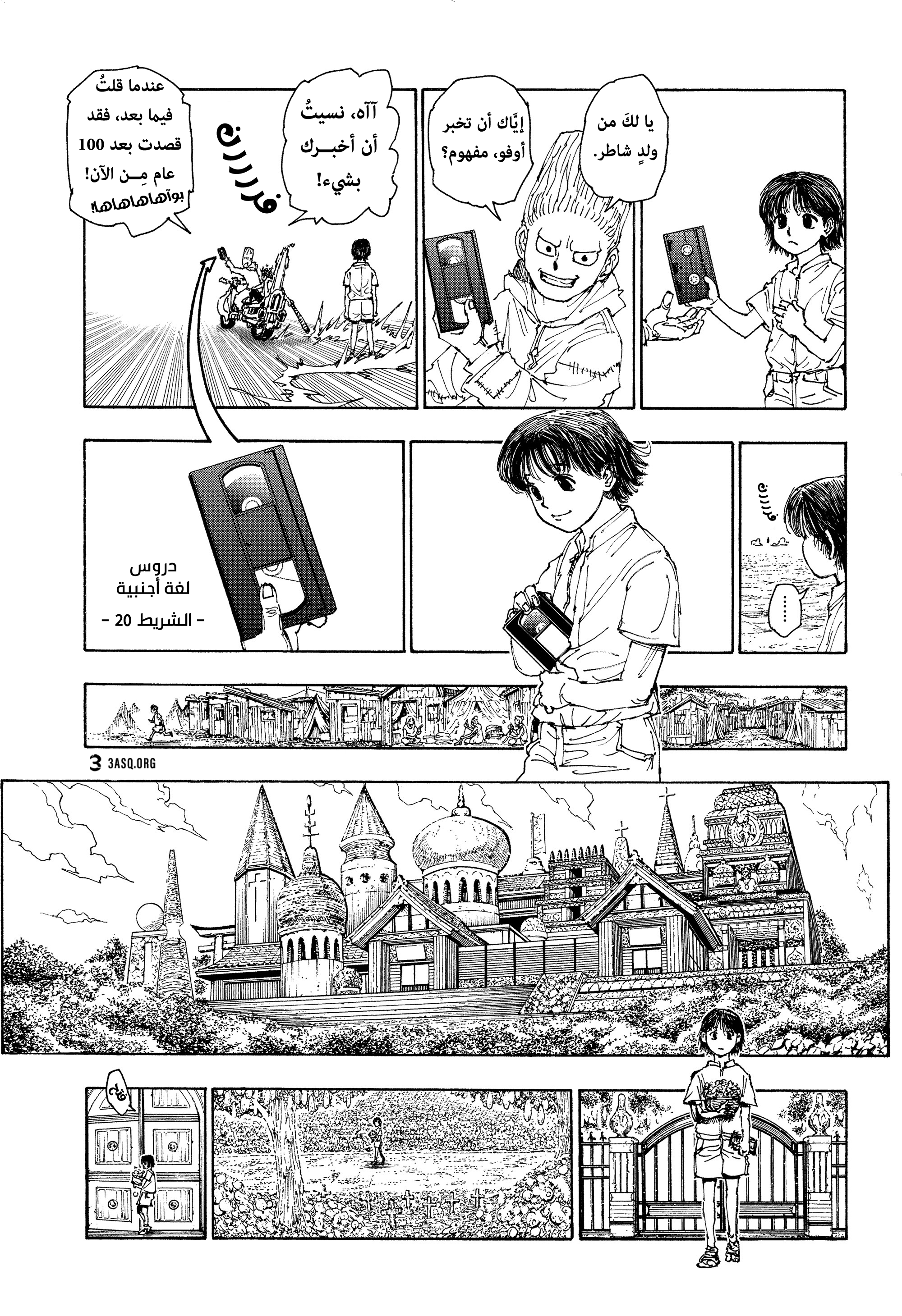 ページ 12