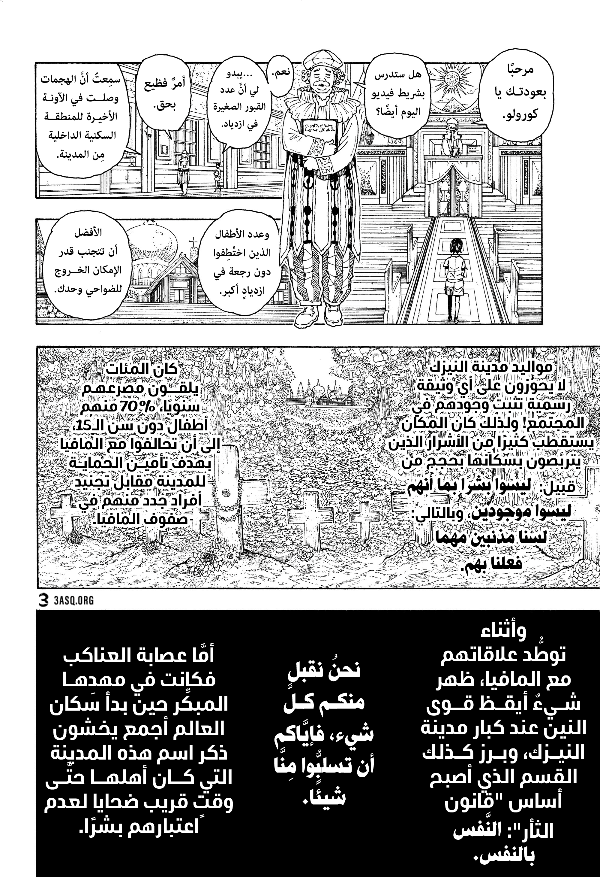 ページ 13