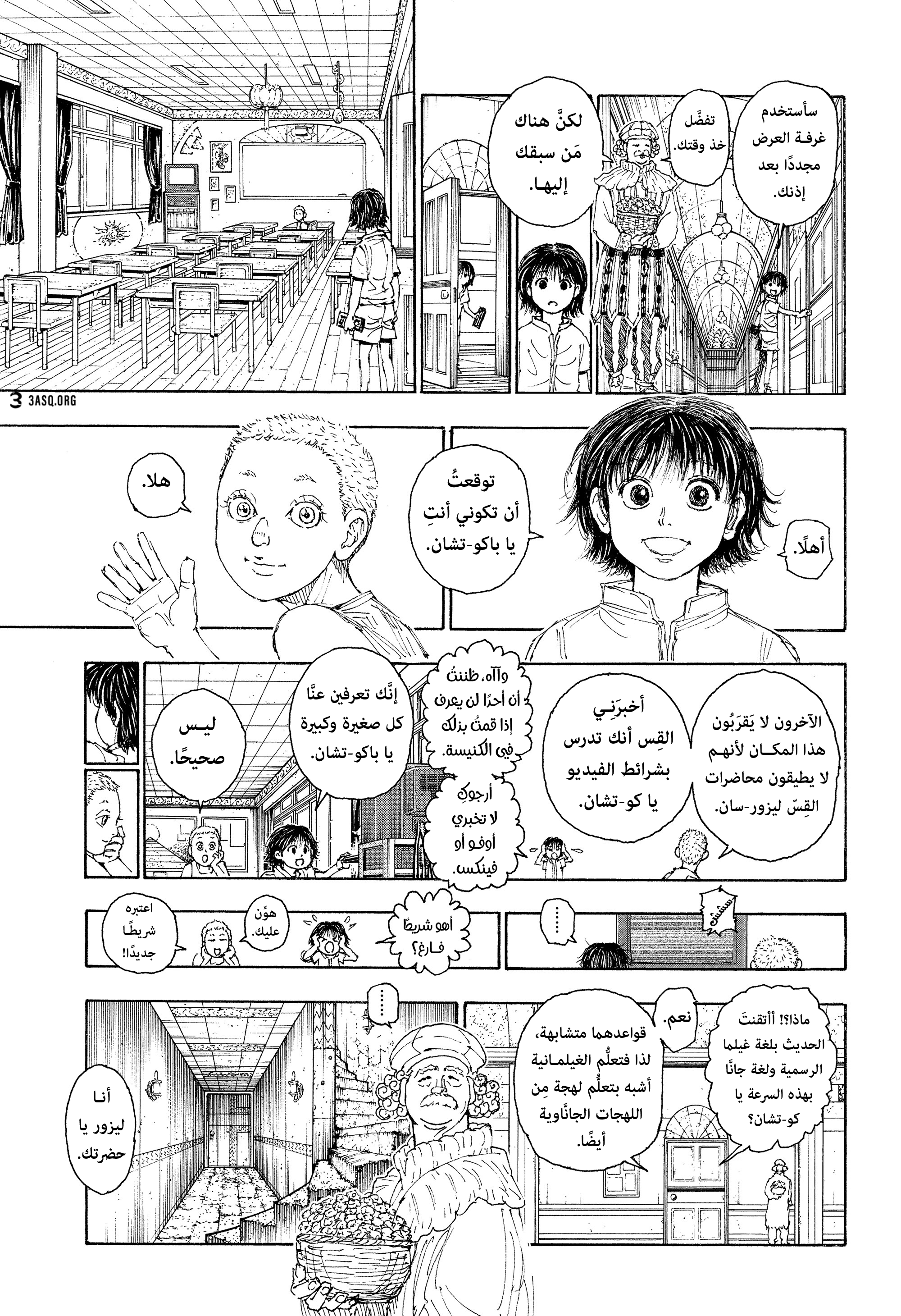 ページ 14