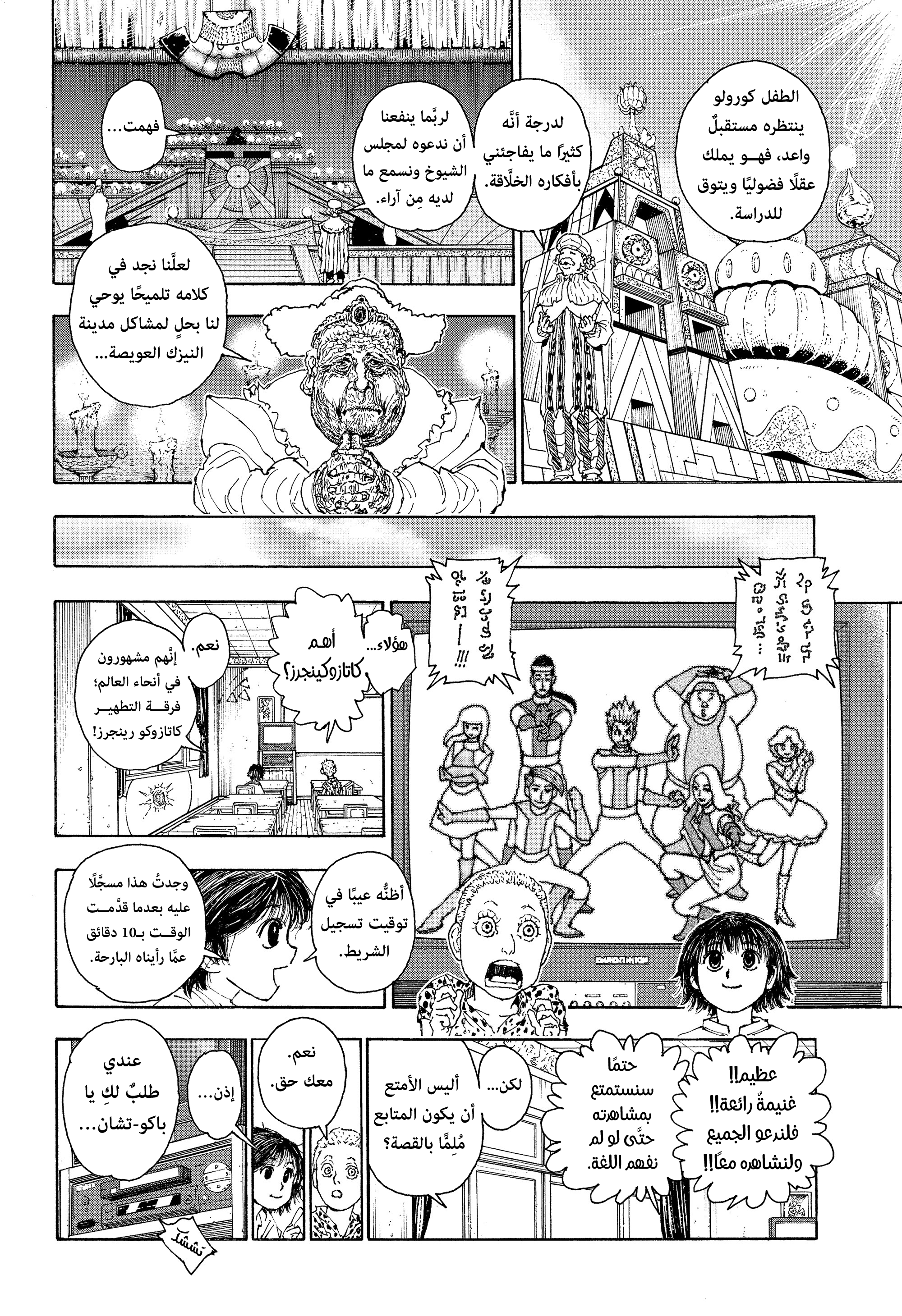 ページ 15