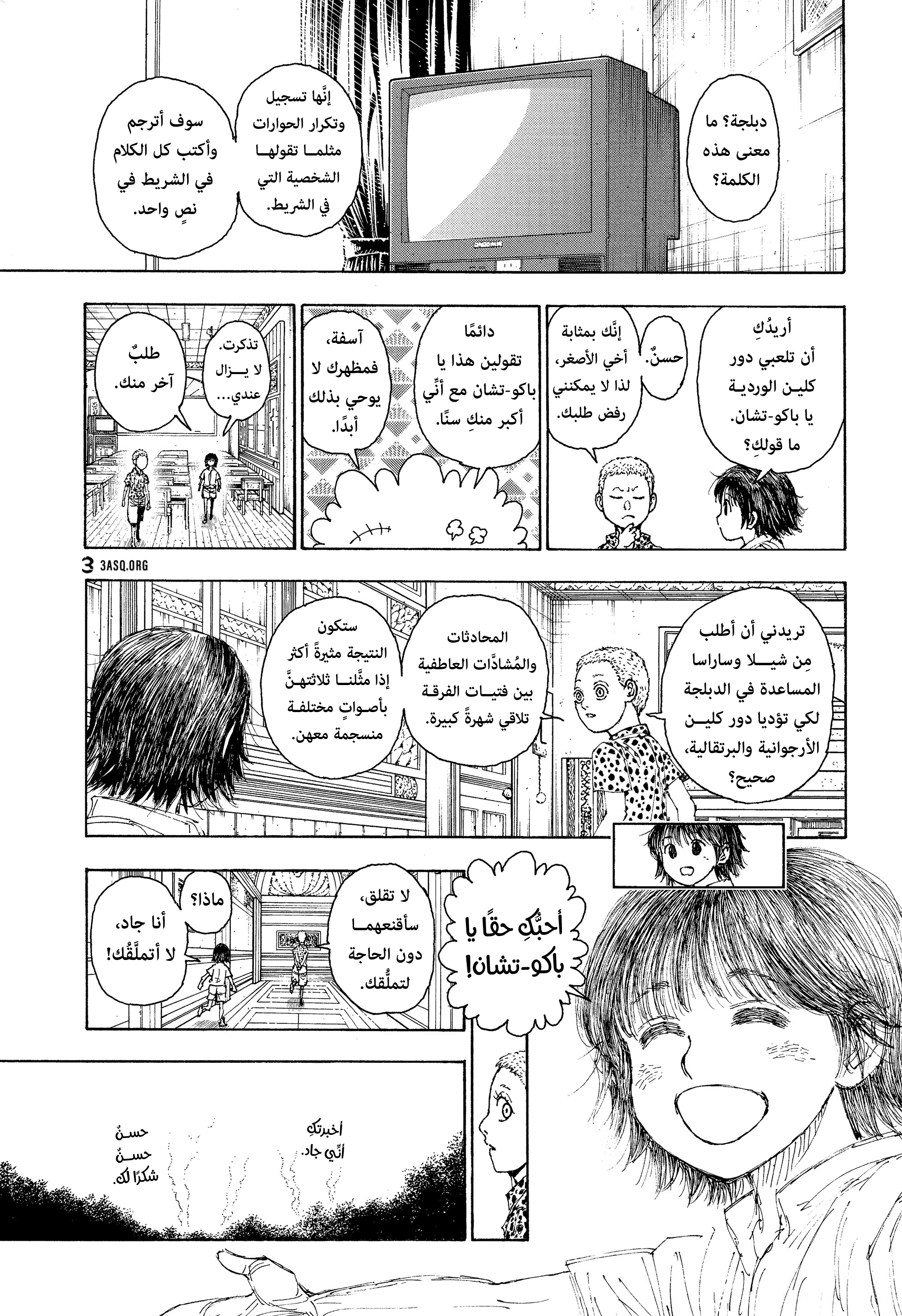 ページ 16