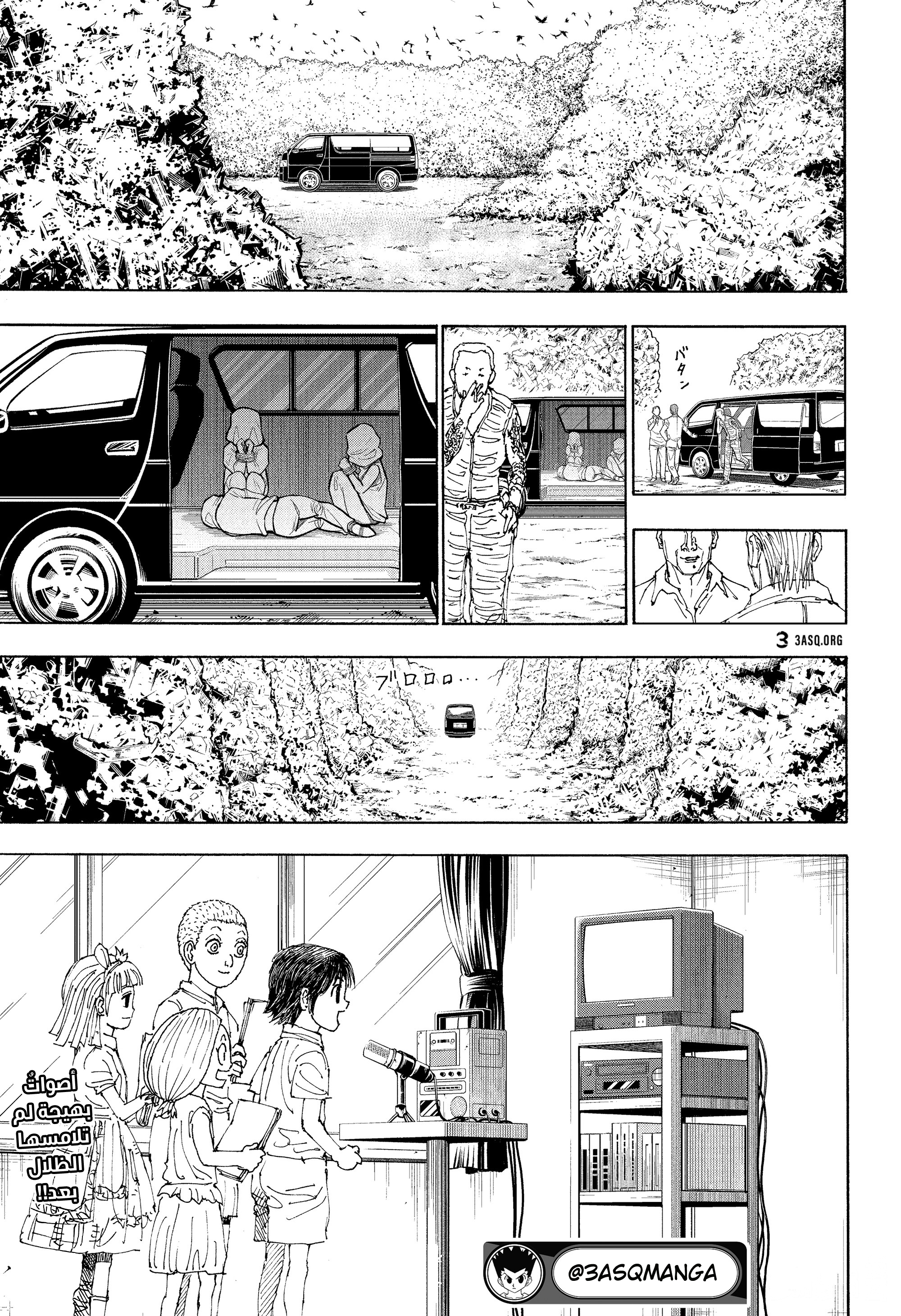 ページ 18