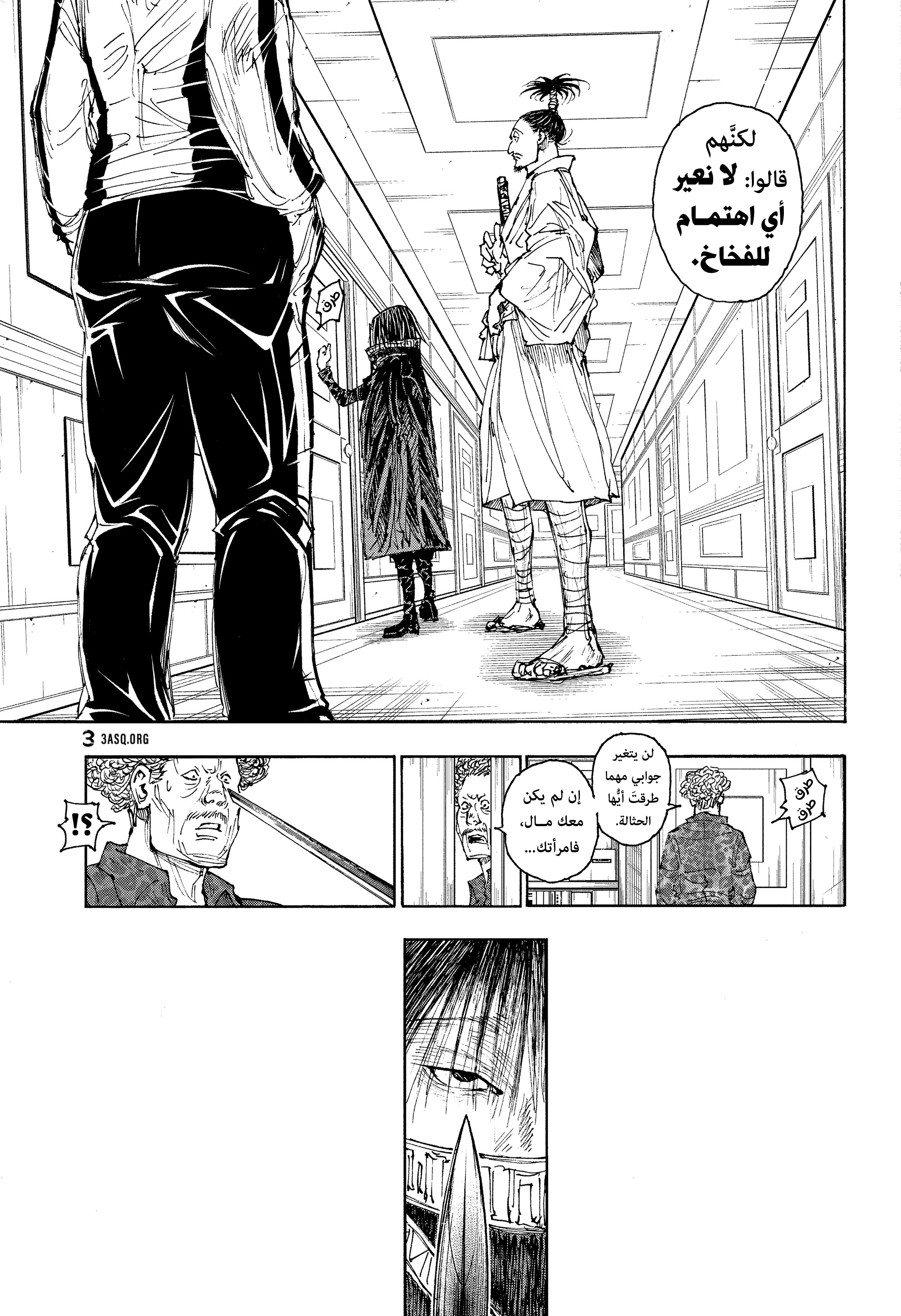 ページ 3