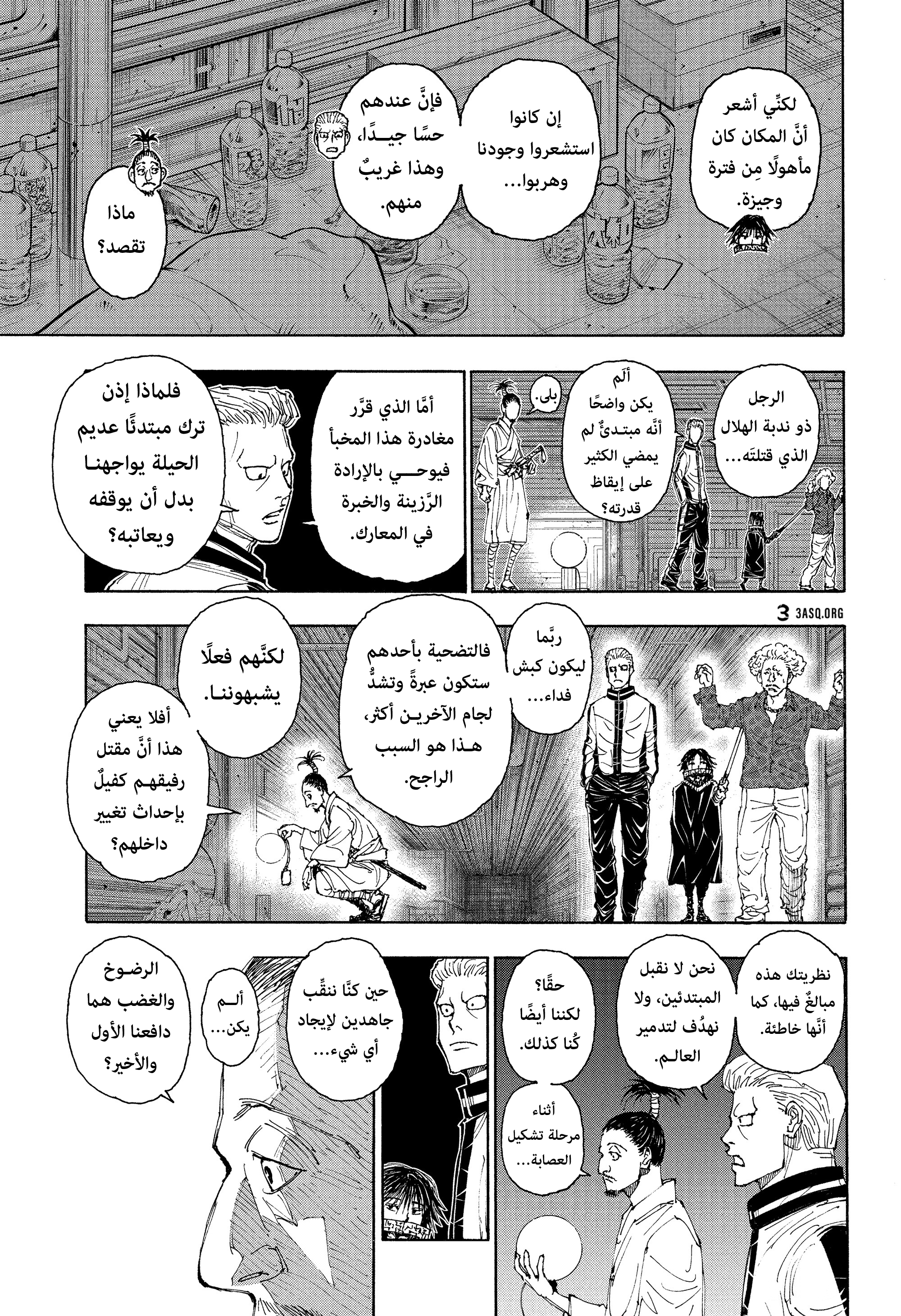 ページ 7