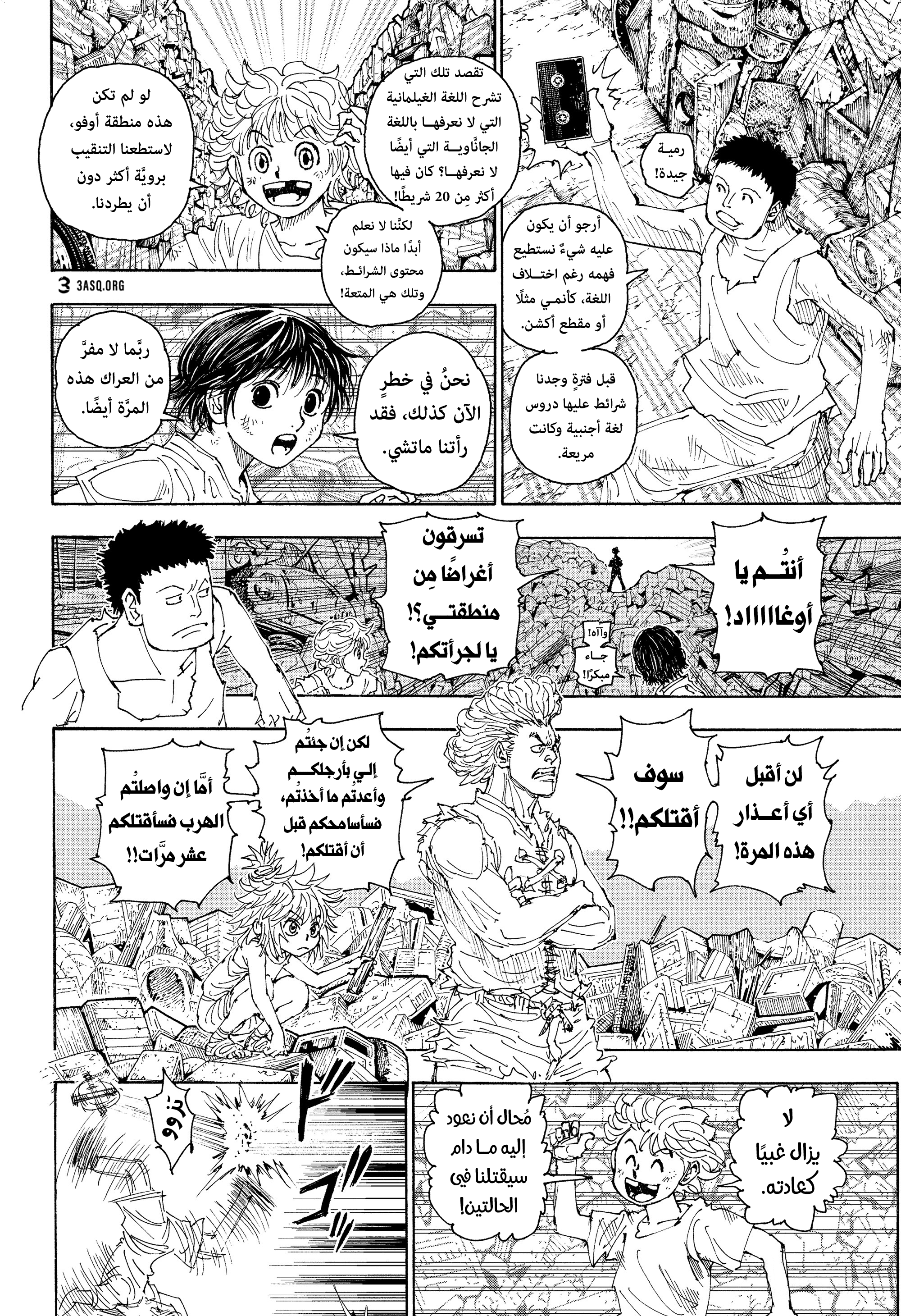 ページ 9