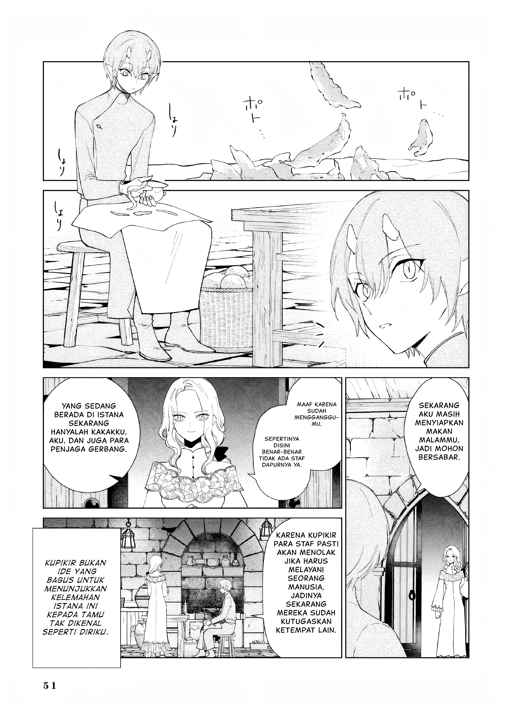 ページ 6