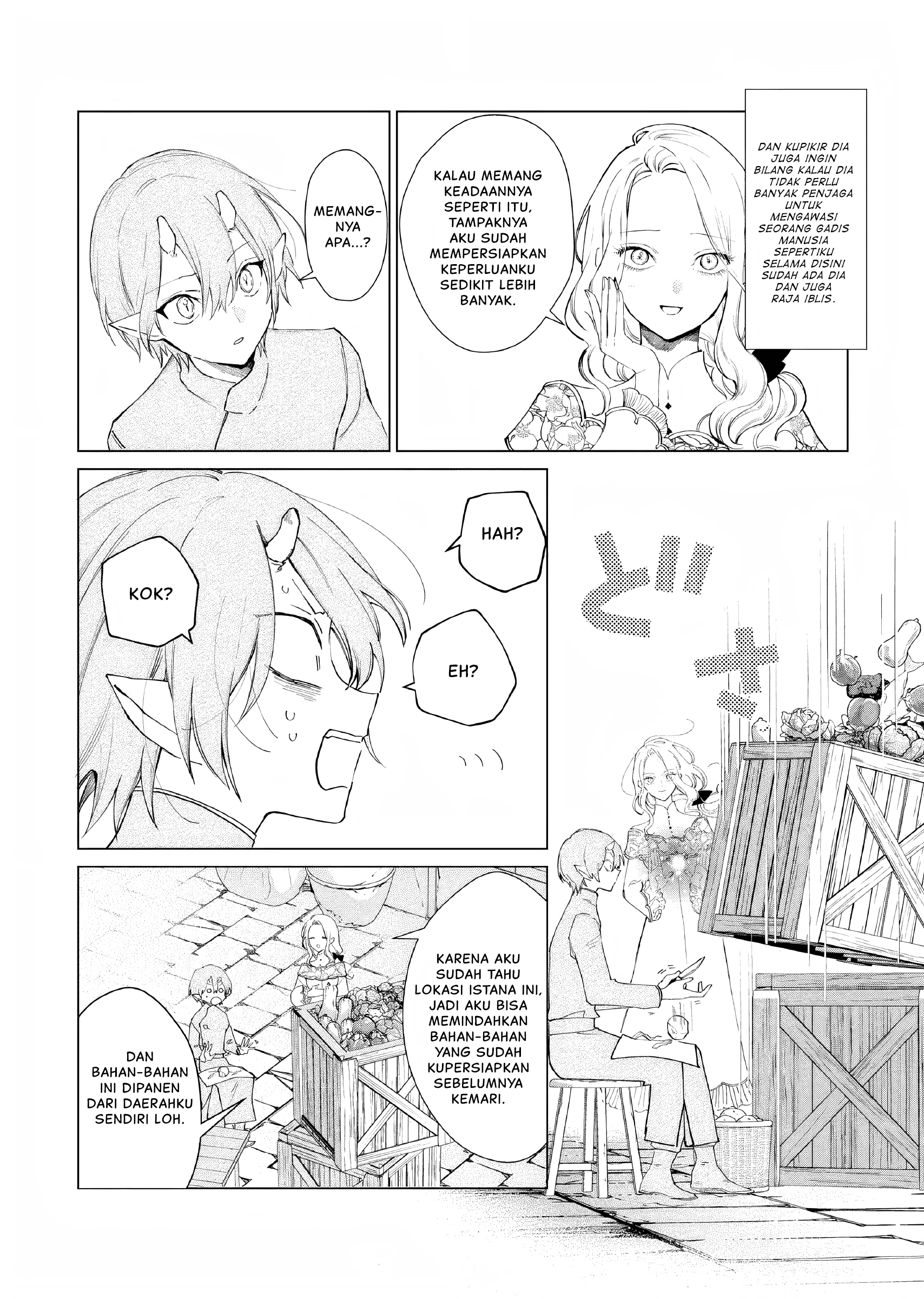 ページ 7