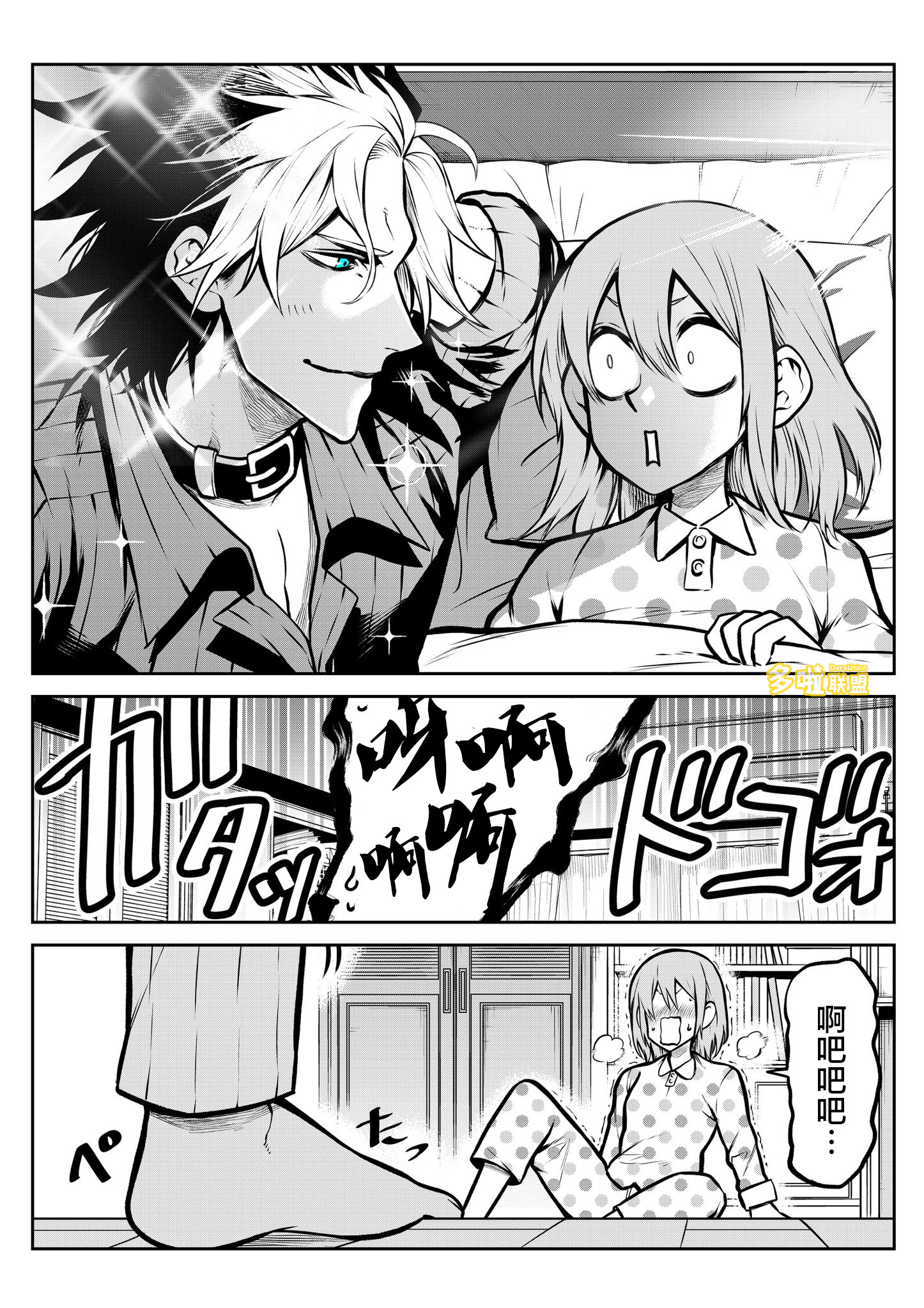 ページ 2