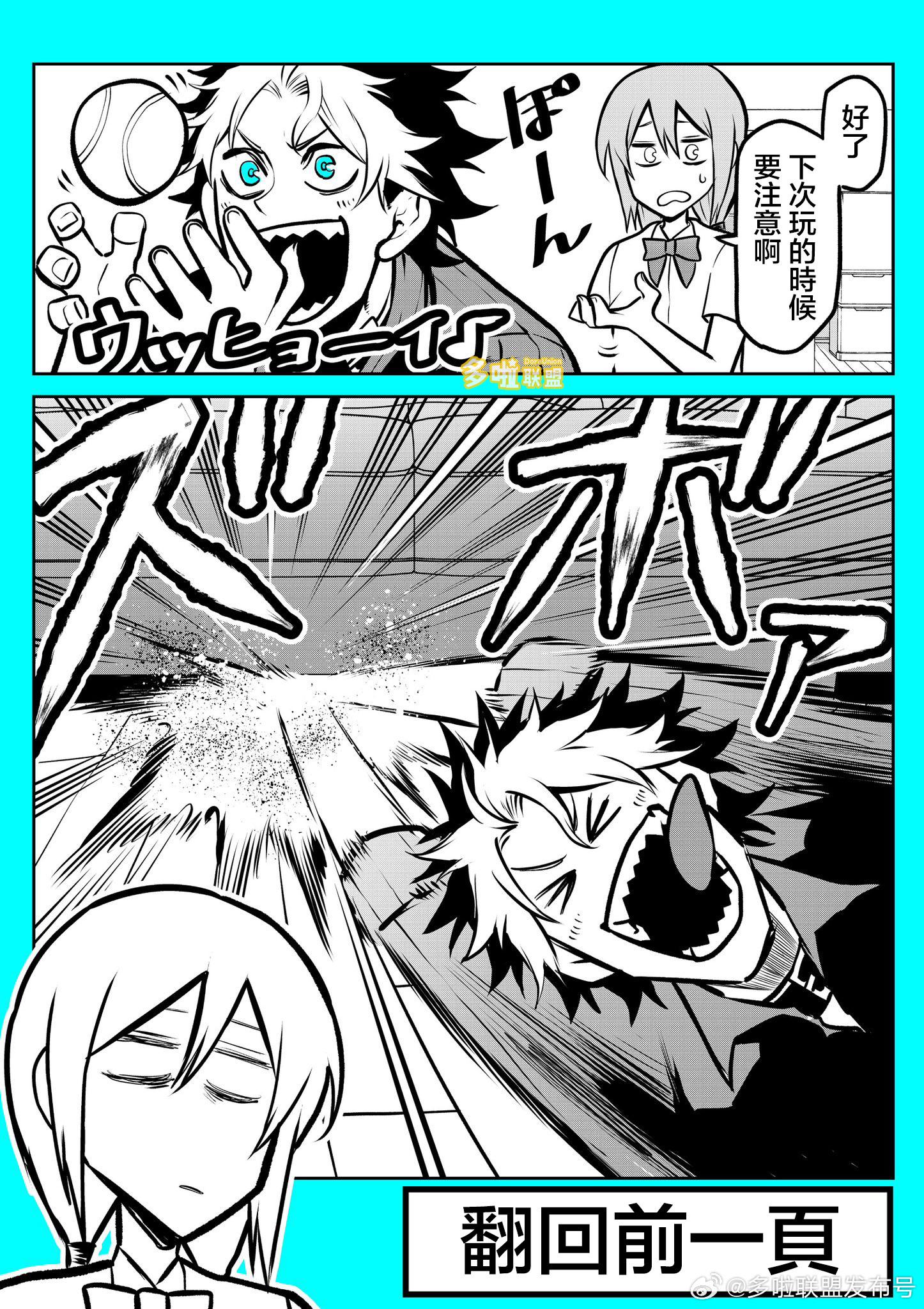 ページ 16