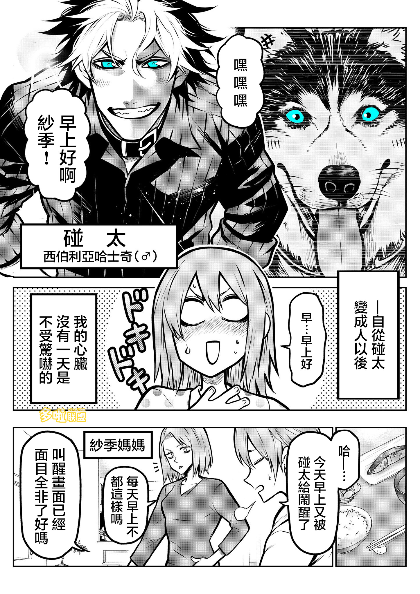 ページ 3