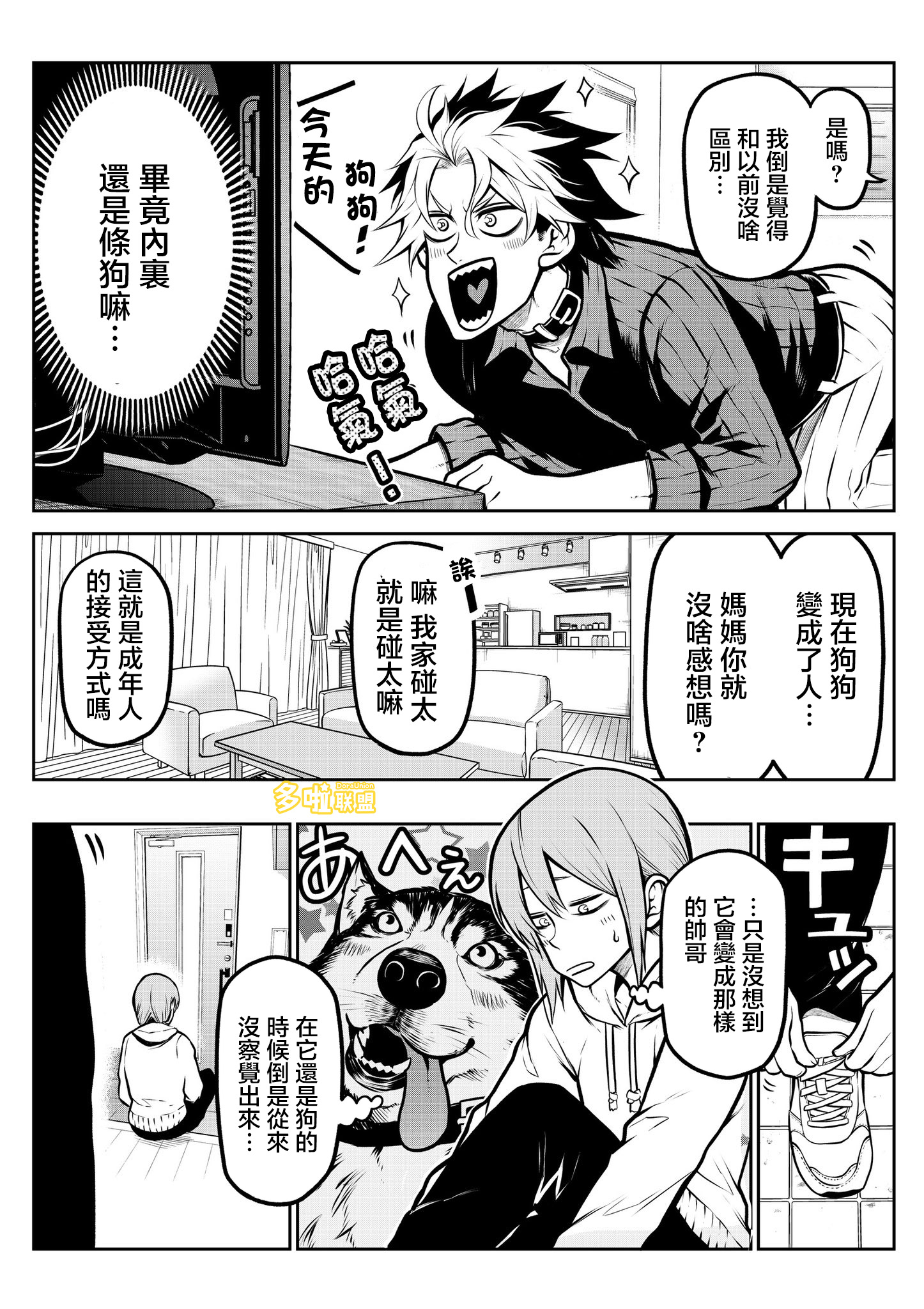 ページ 4