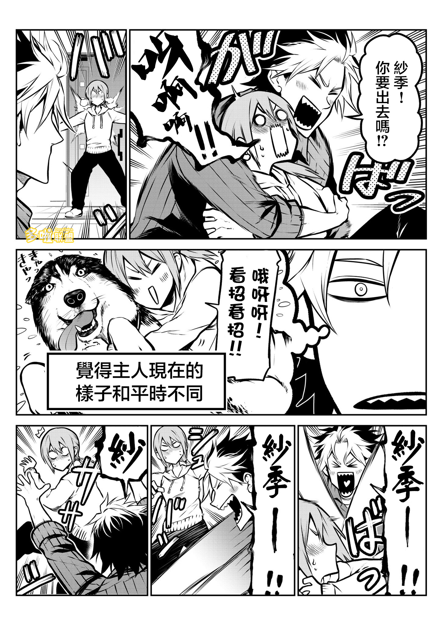 ページ 5