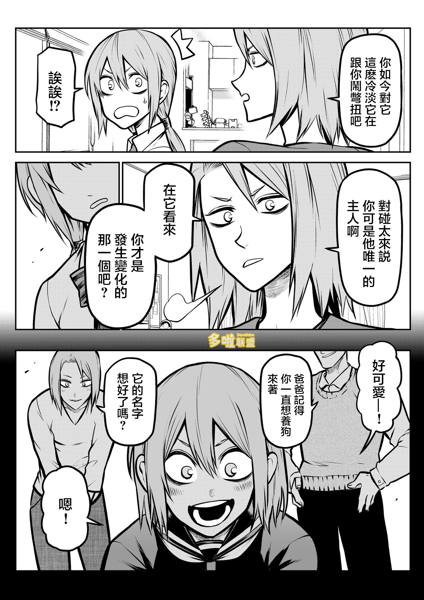 ページ 7