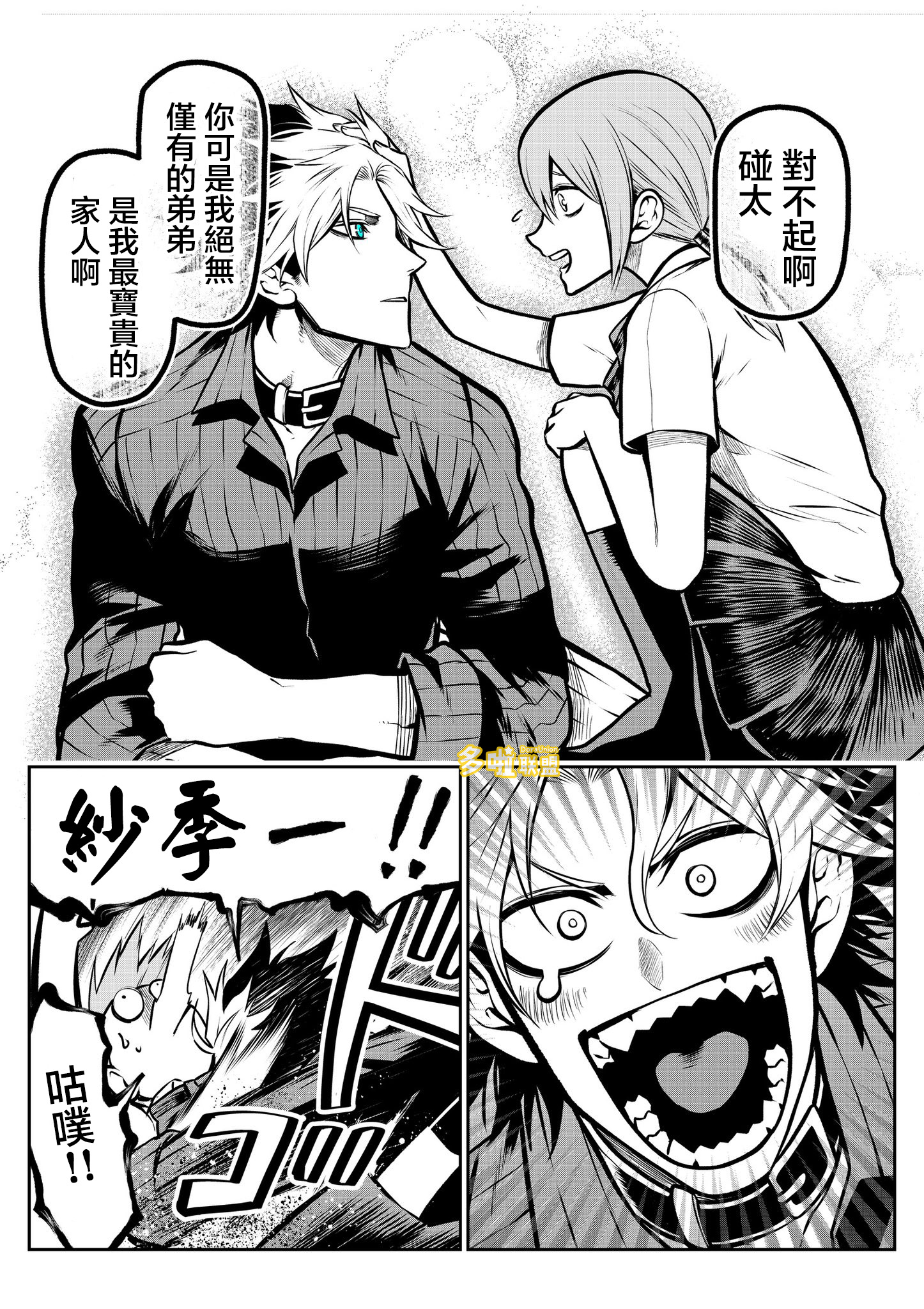ページ 9