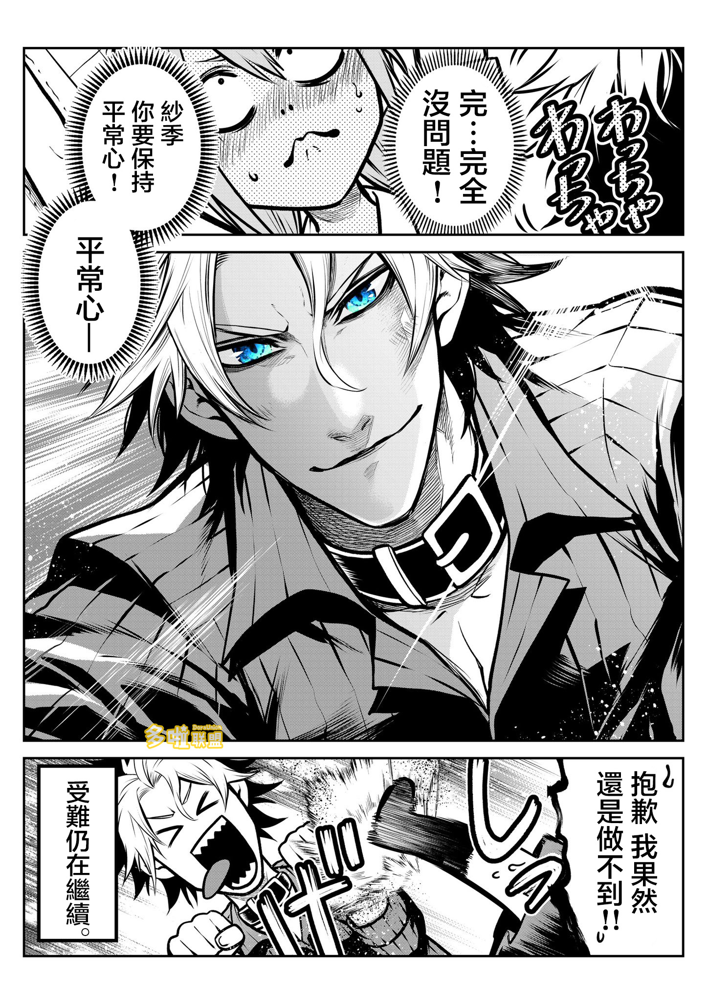 ページ 10