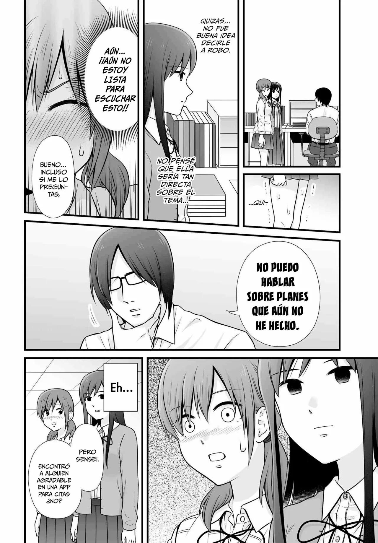 ページ 12