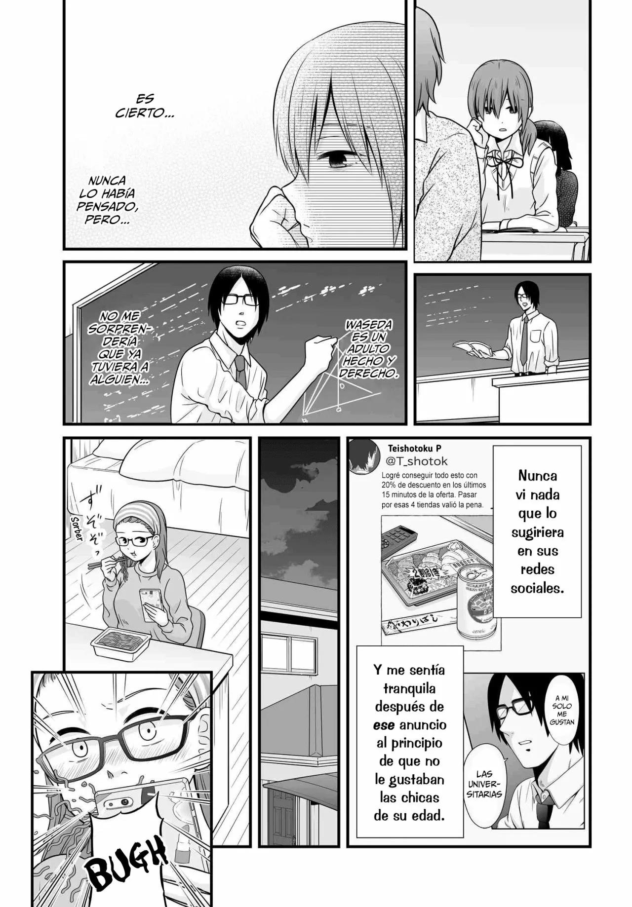 ページ 3