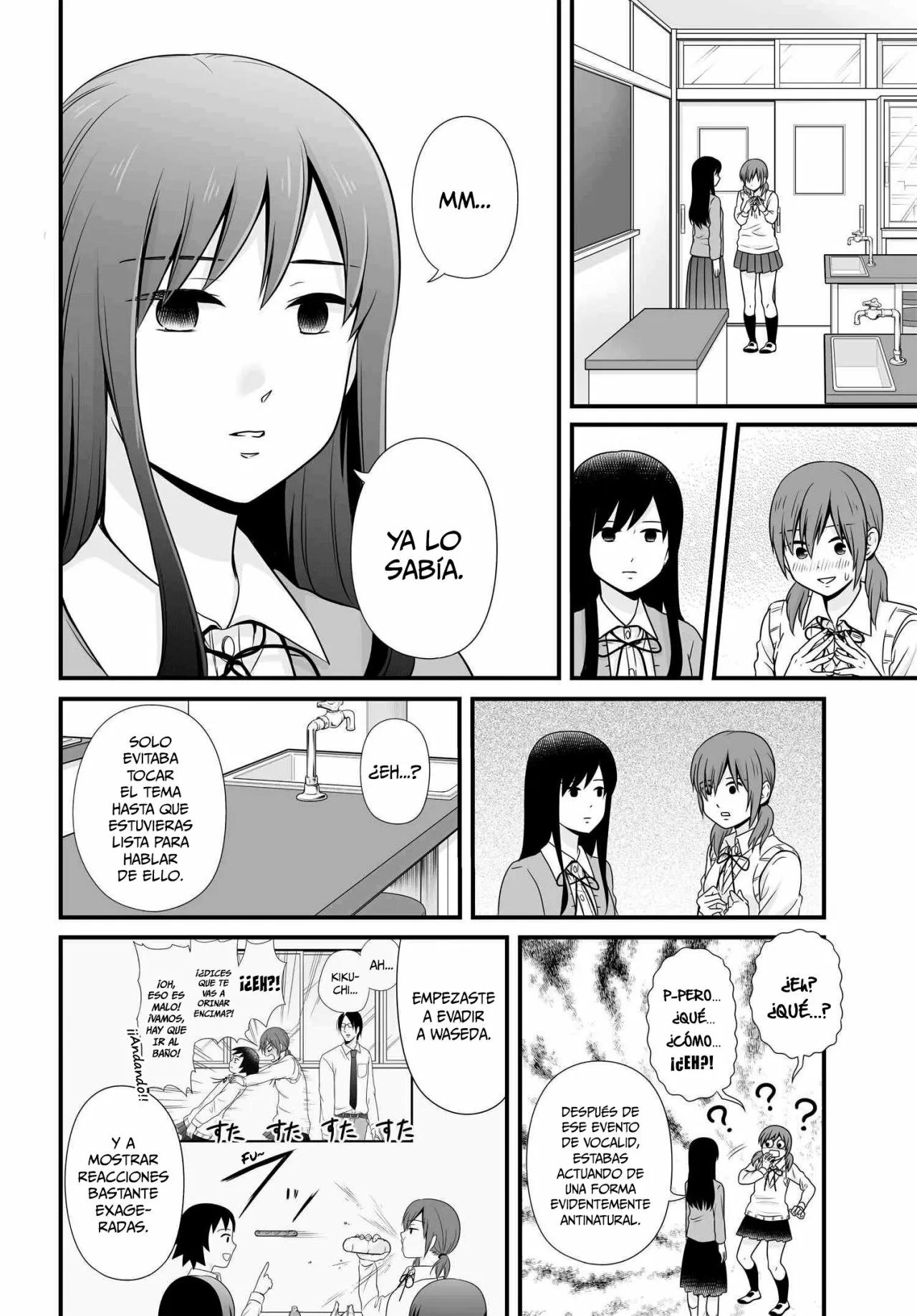 ページ 8