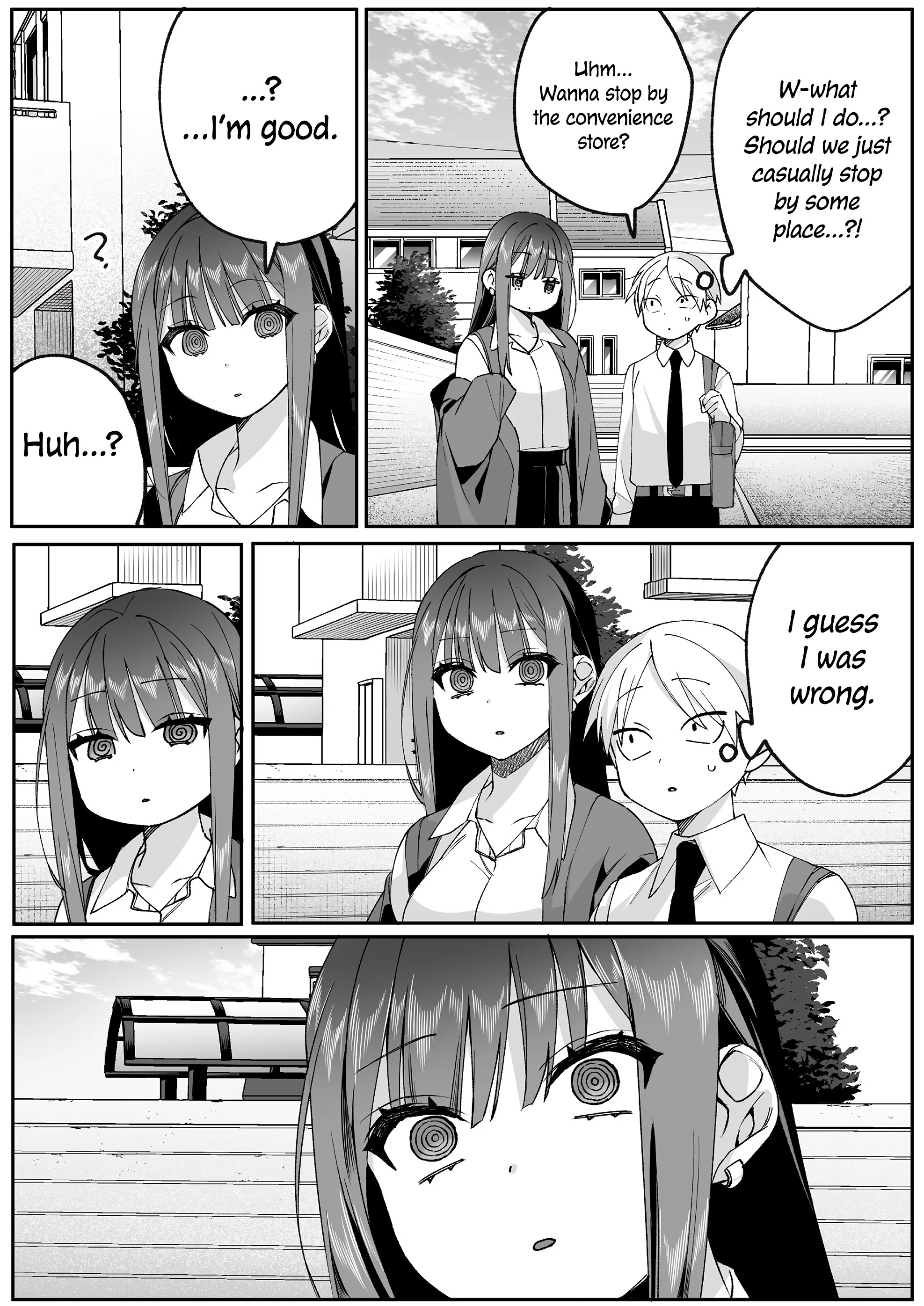 ページ 8