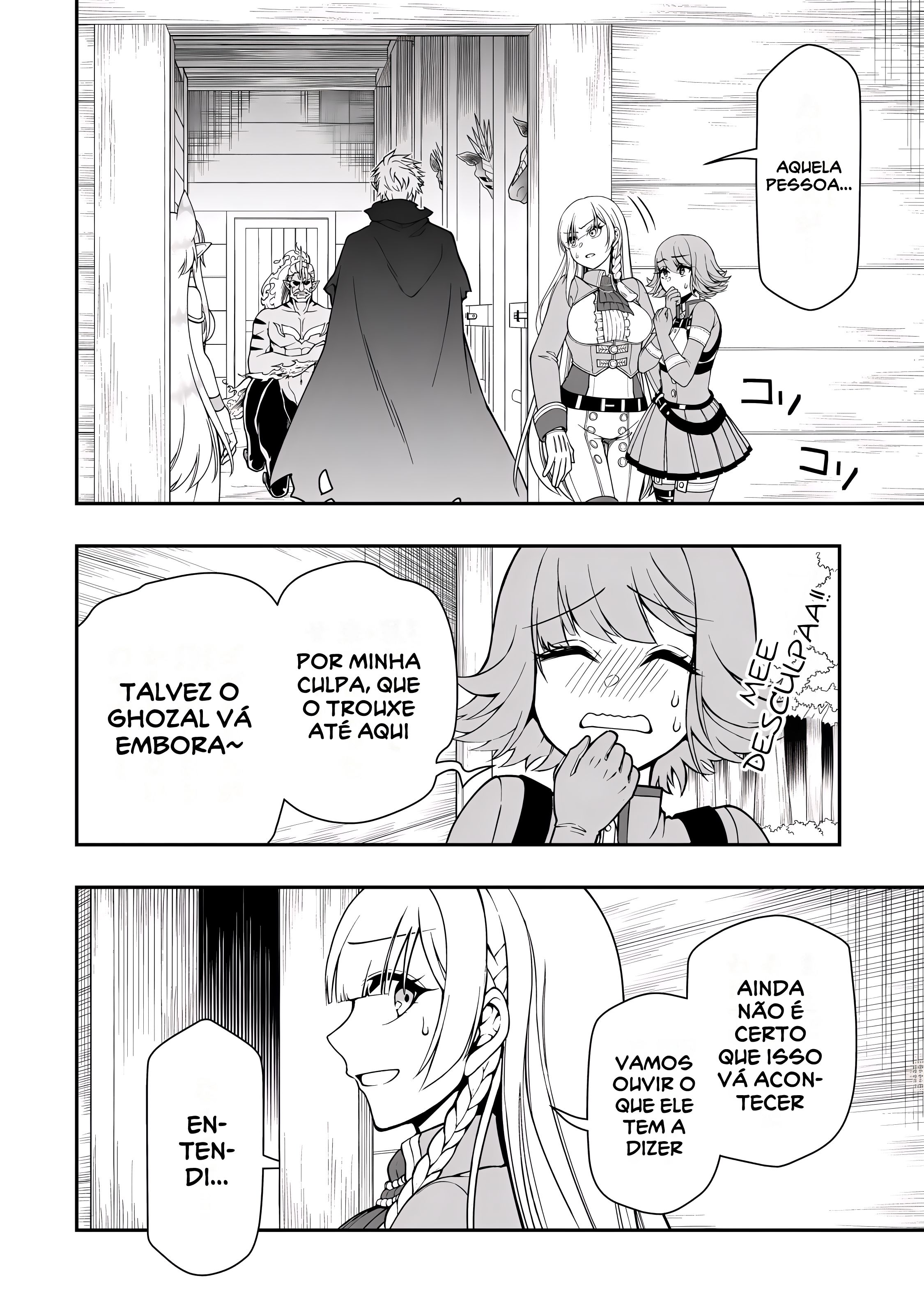 ページ 2