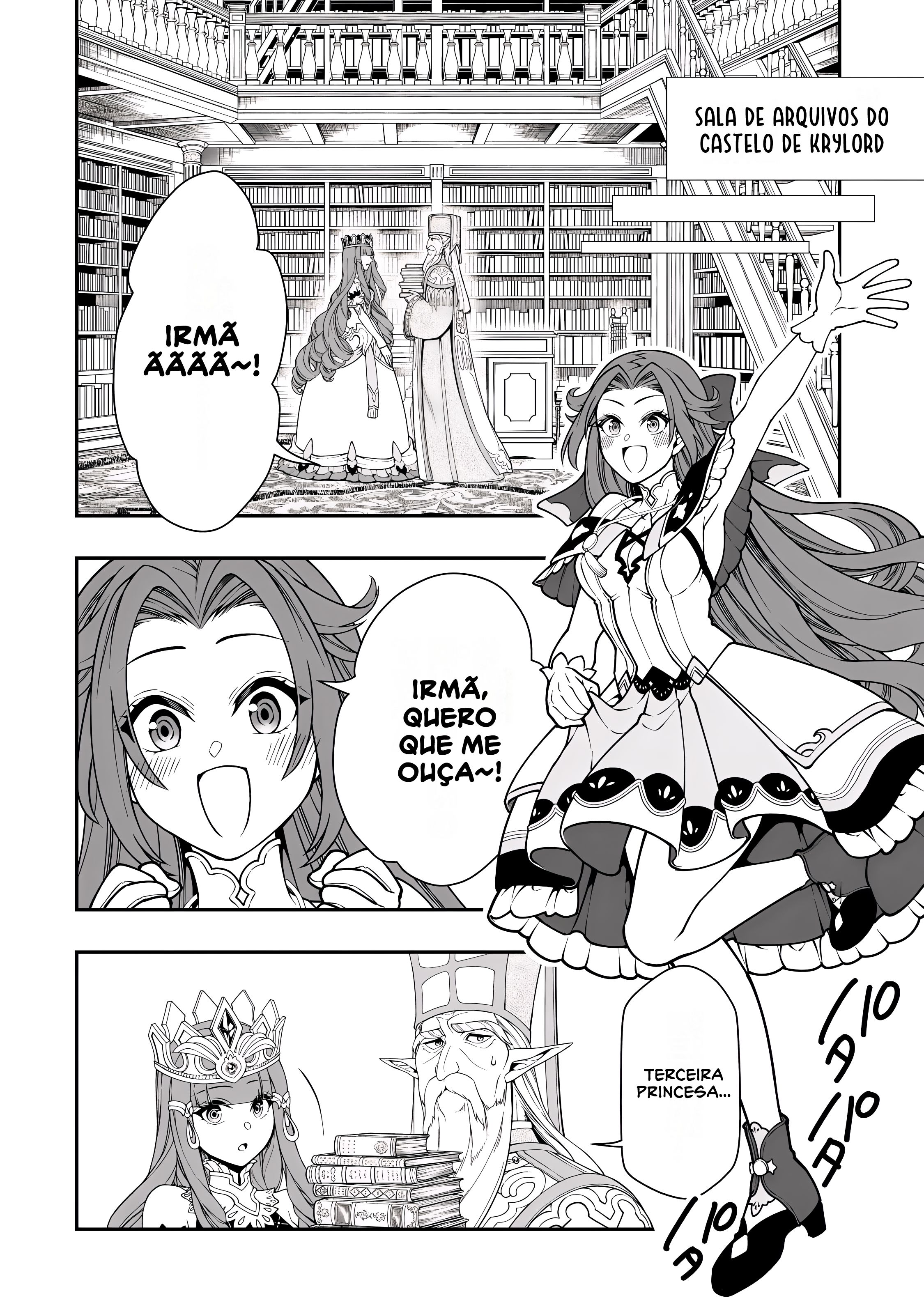 ページ 12