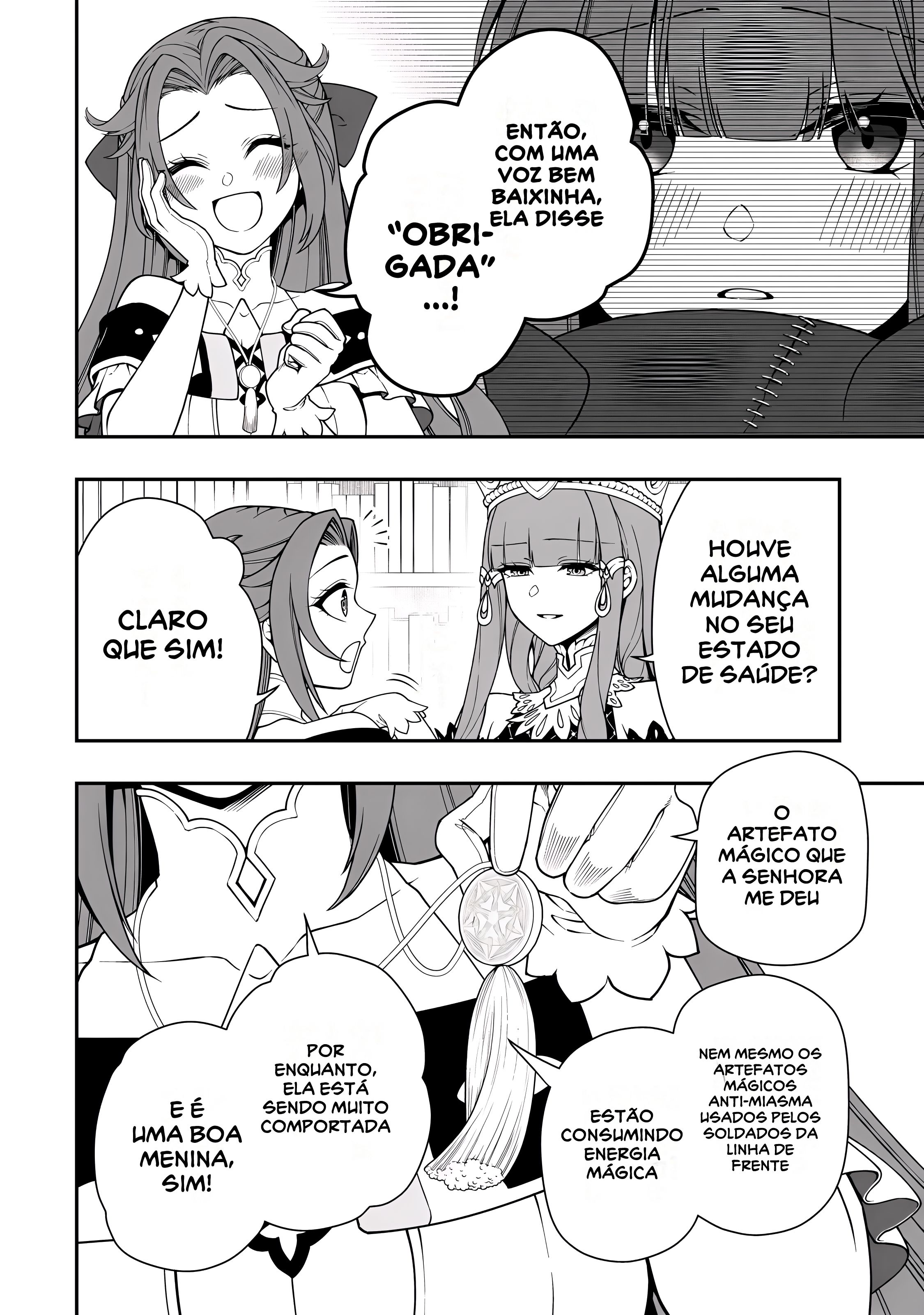 ページ 16