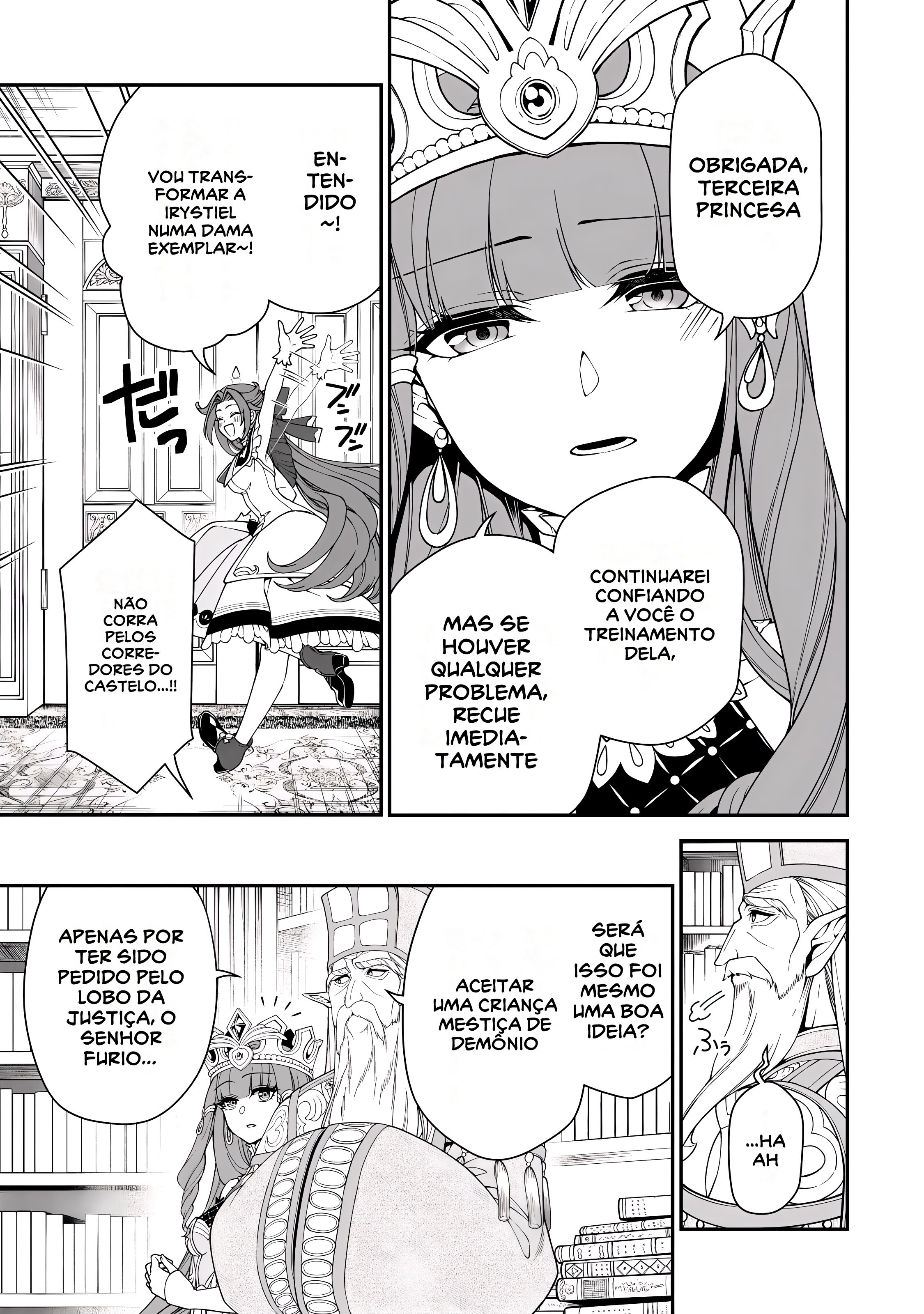 ページ 17