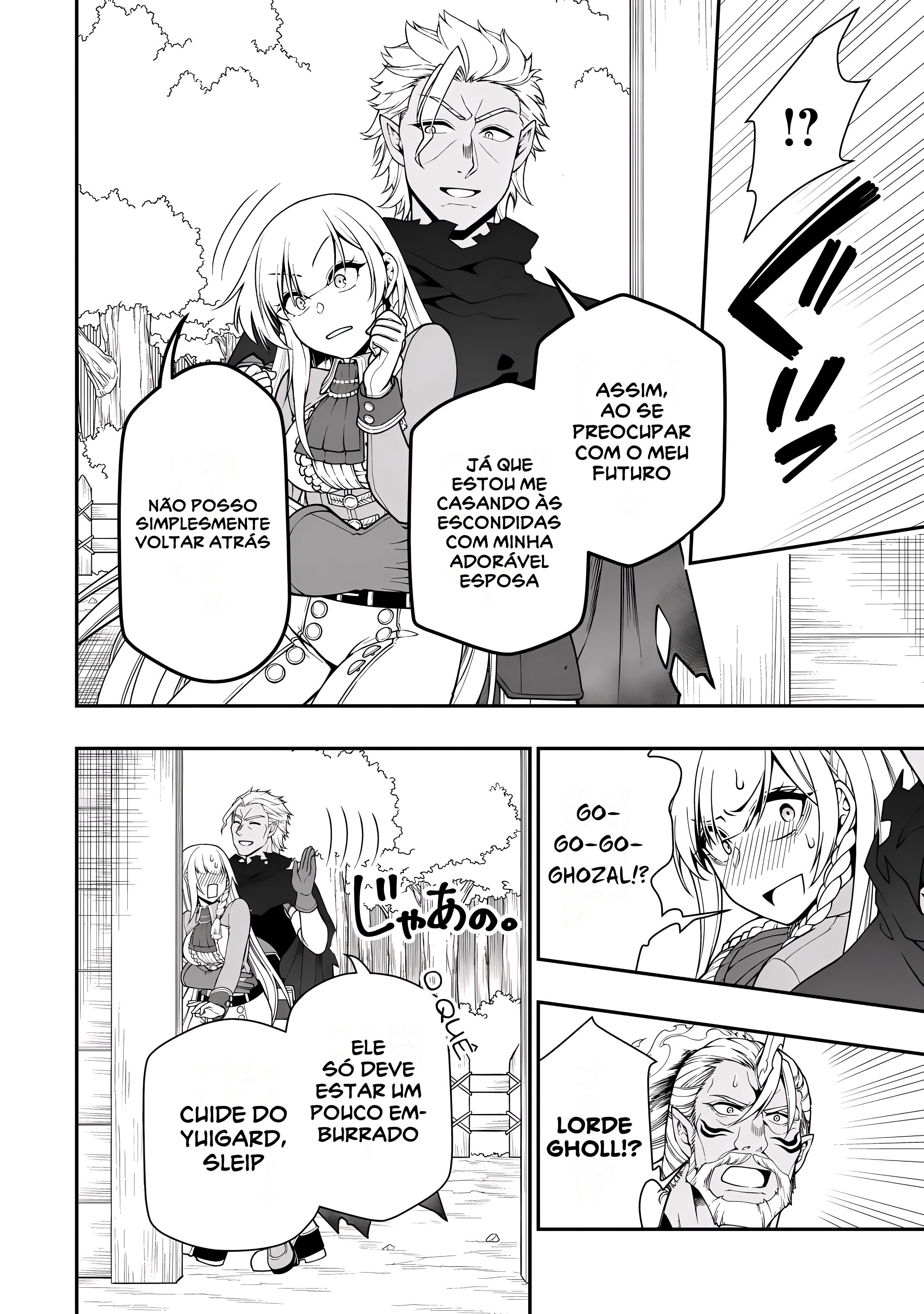 ページ 6