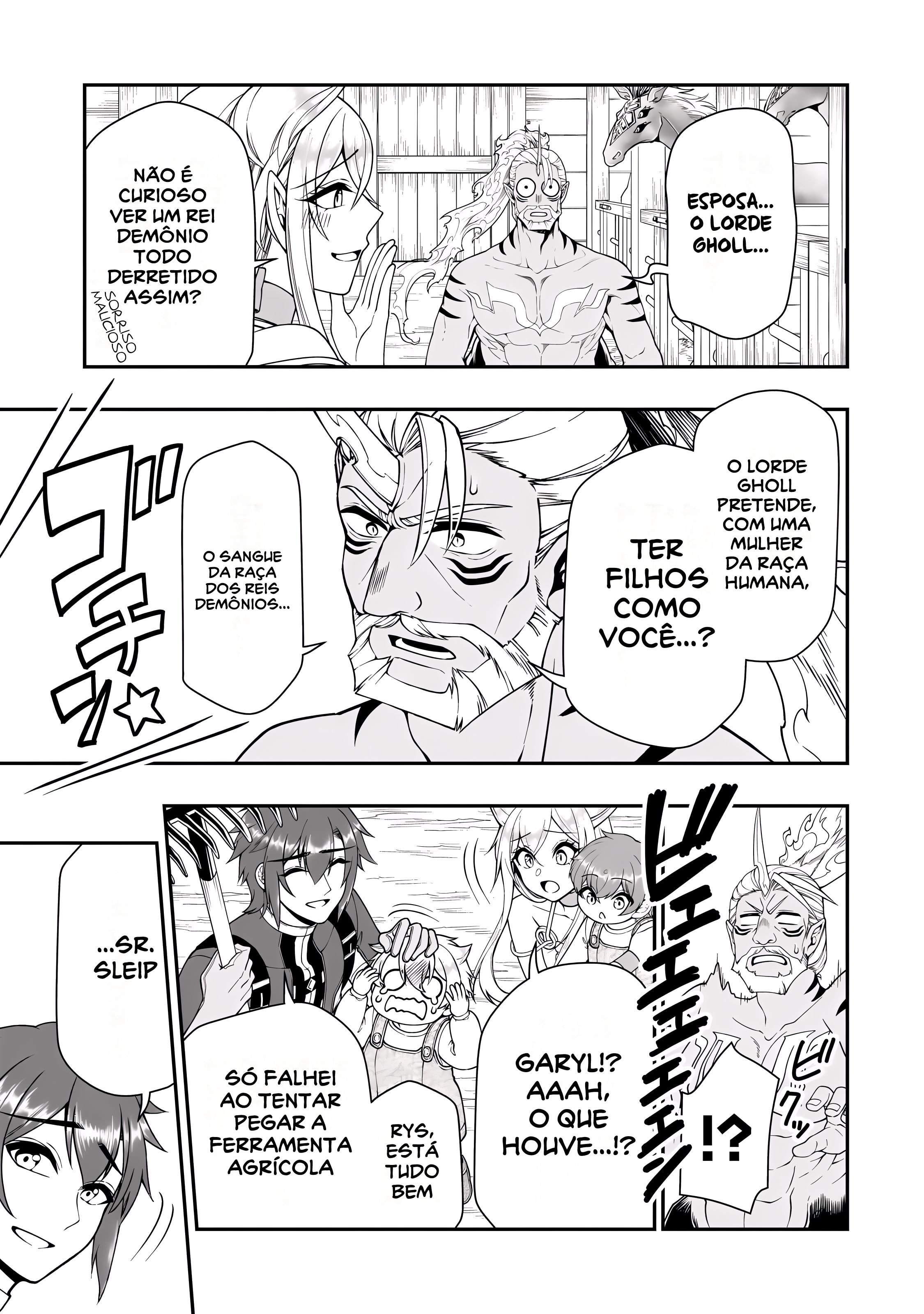 ページ 7