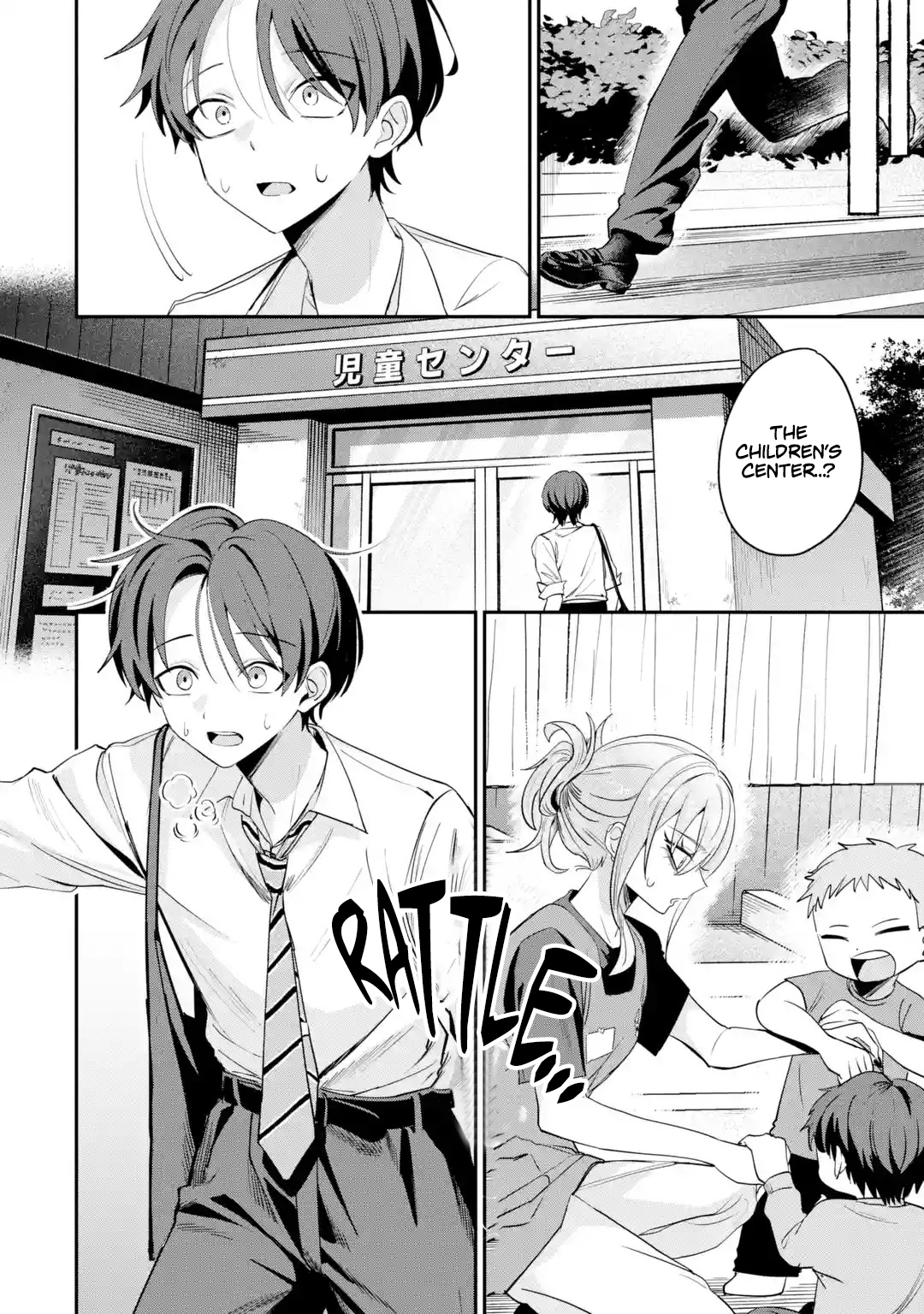 ページ 11