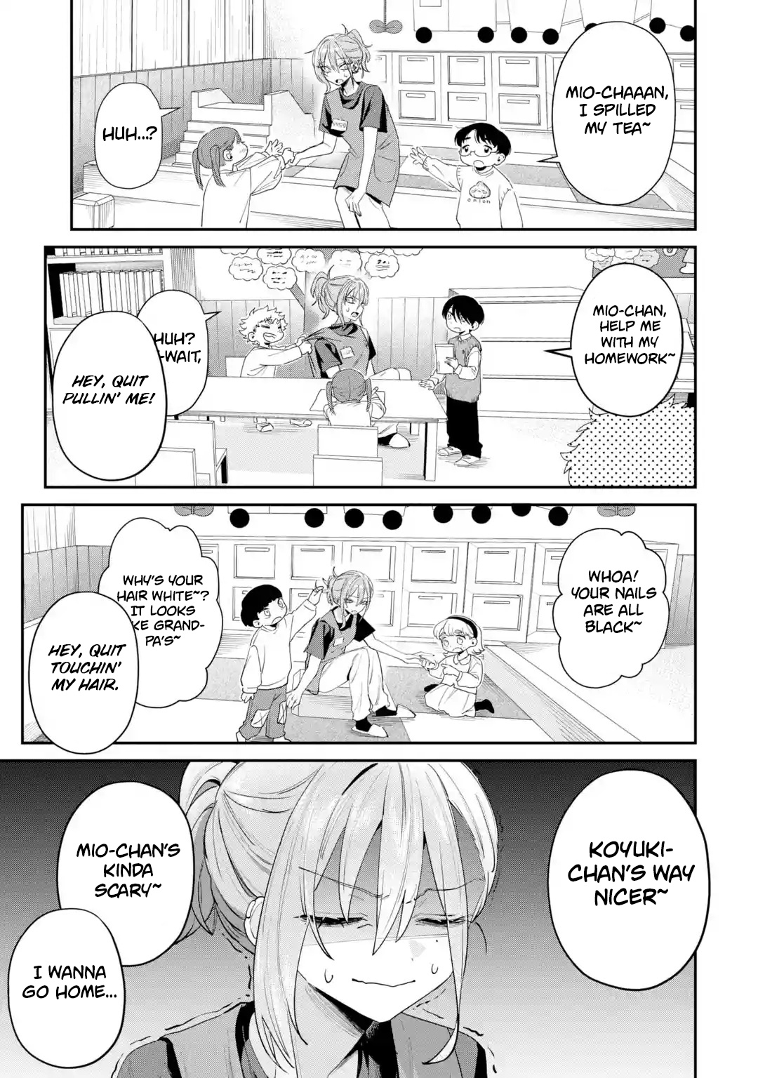 ページ 8