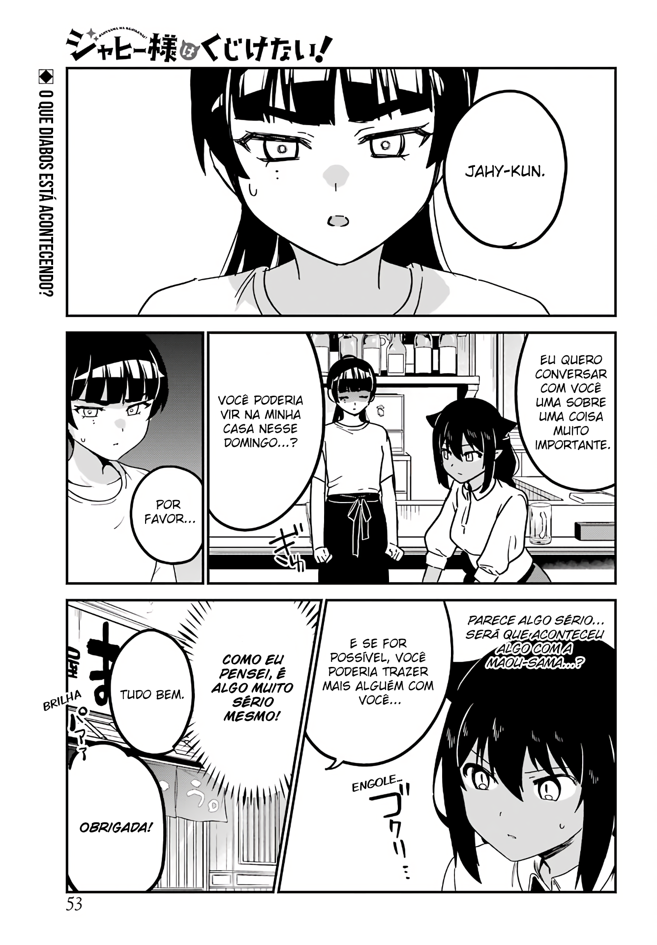 ページ 2