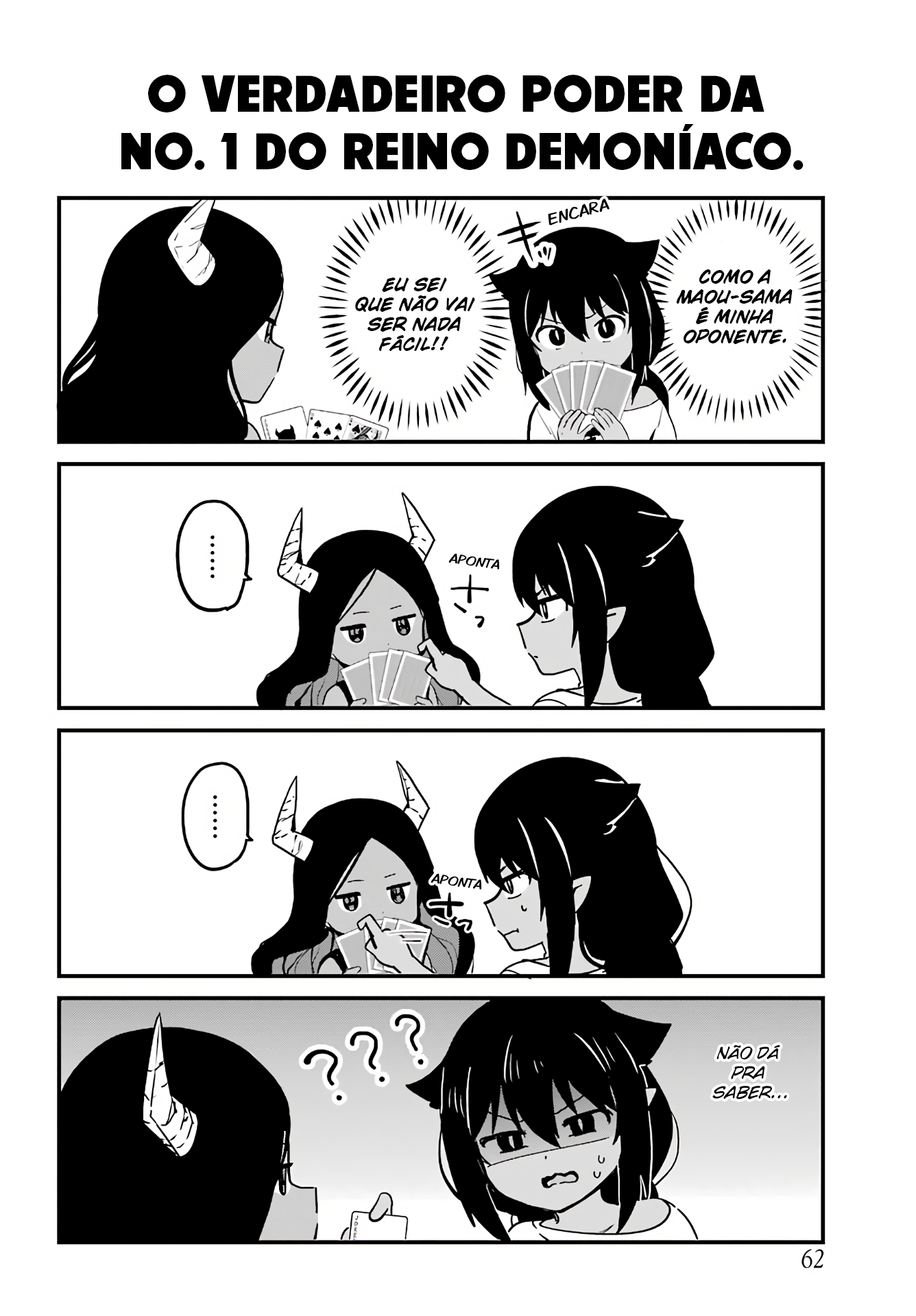 ページ 11