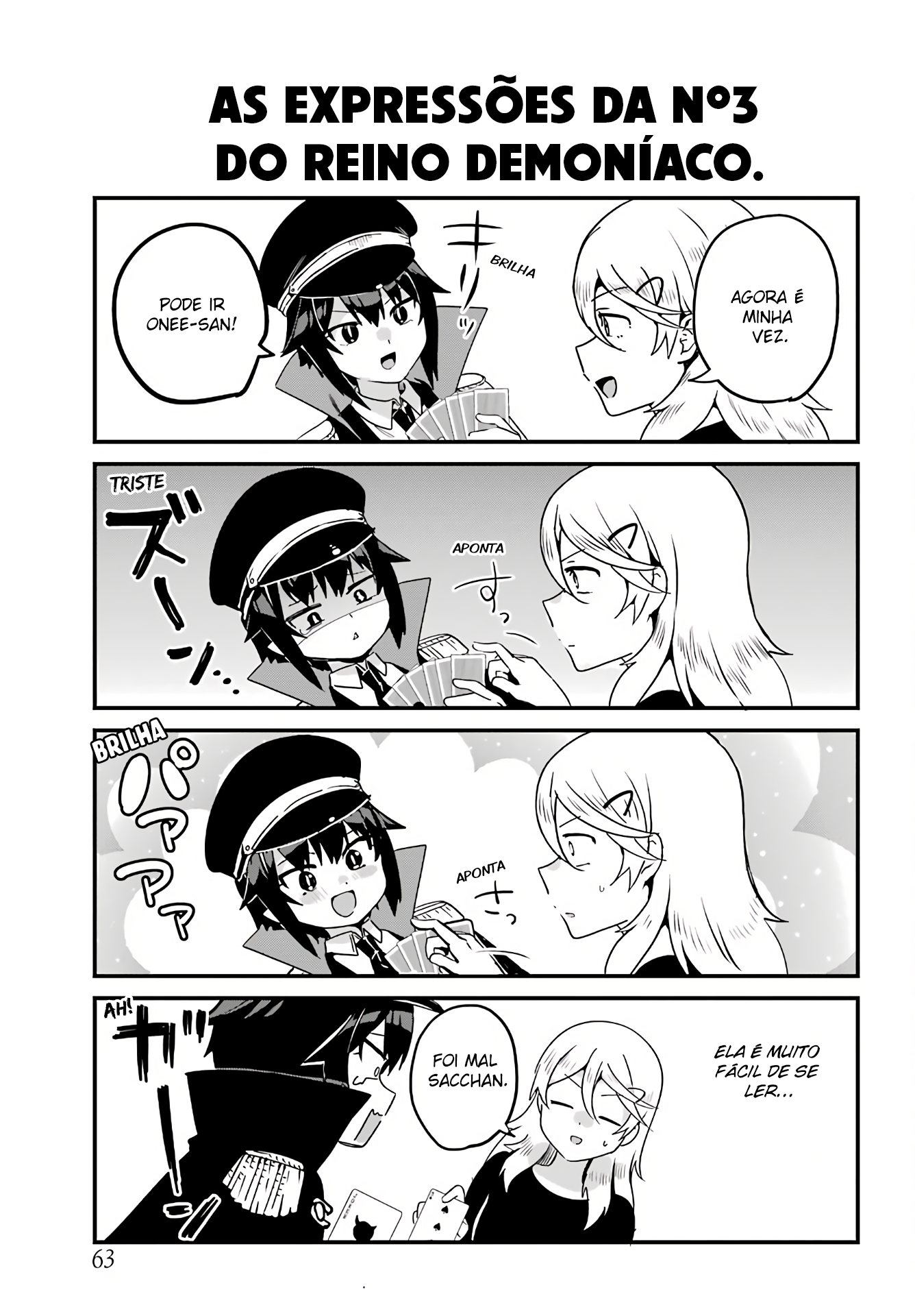 ページ 12