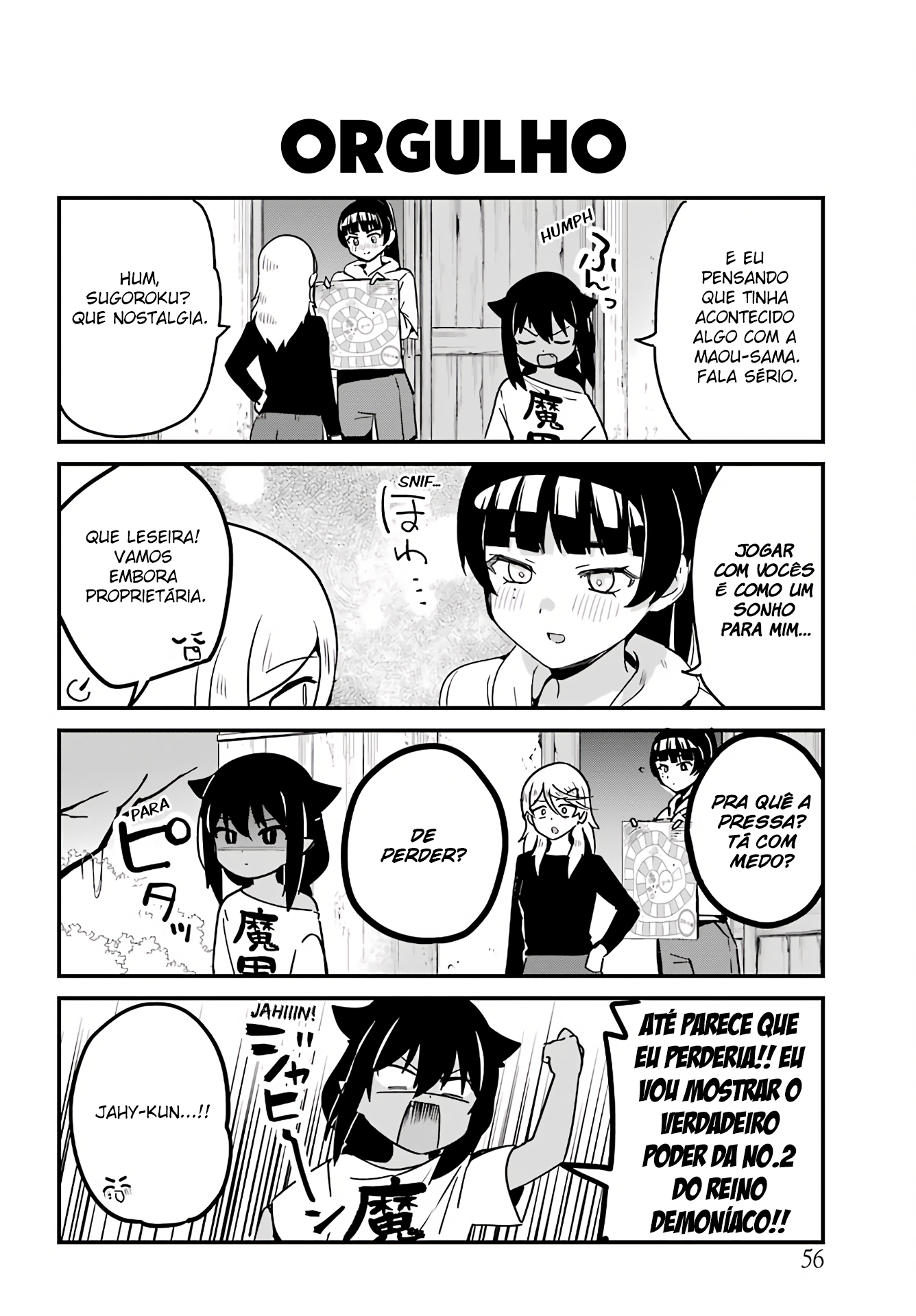 ページ 5