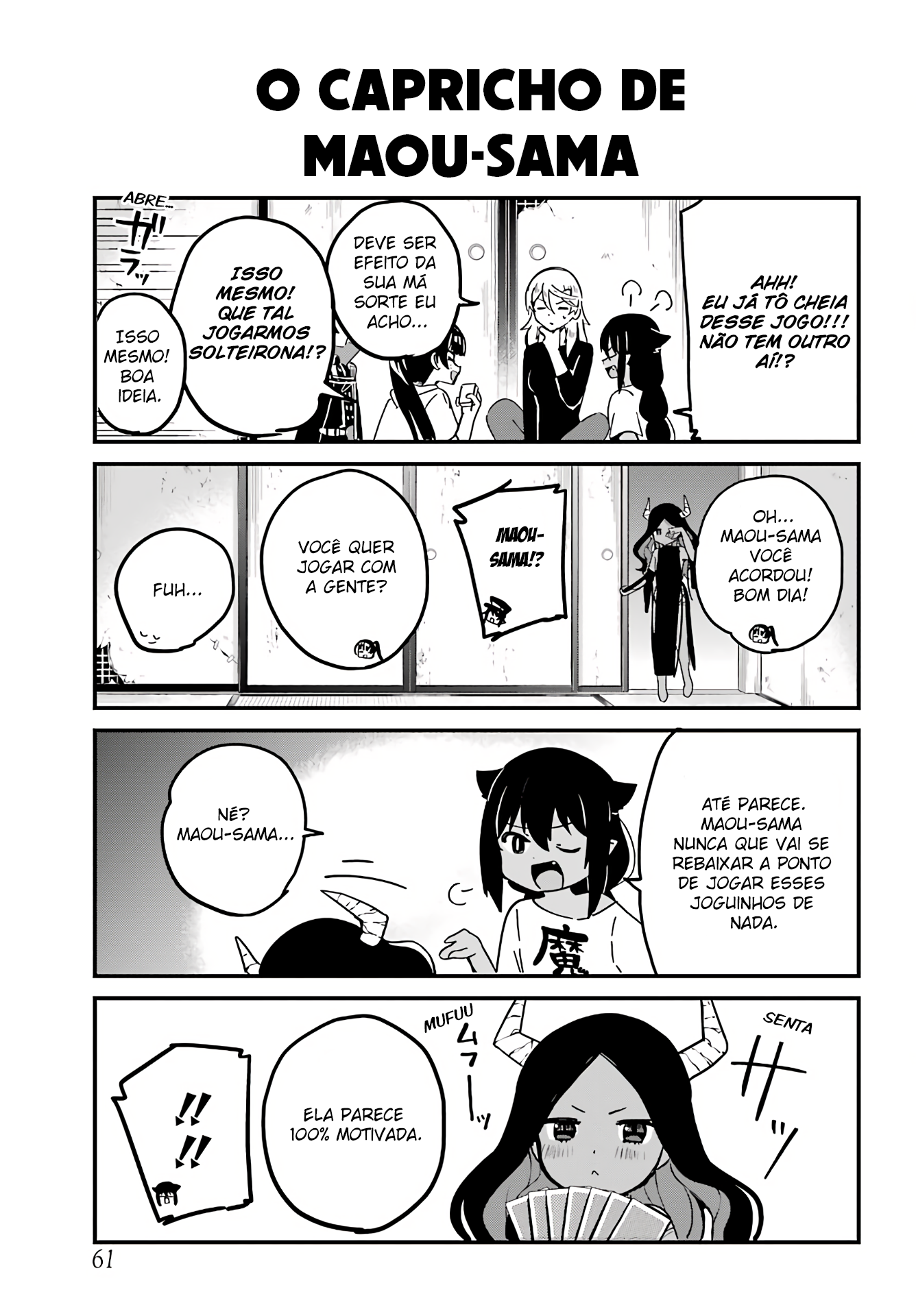 ページ 10